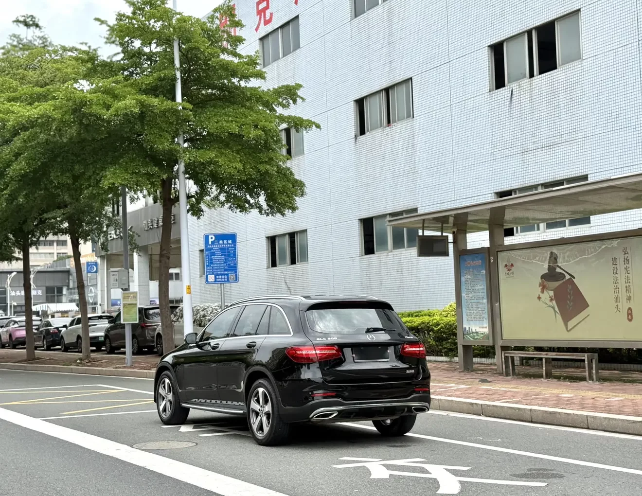 Mercedes-Benz GLC