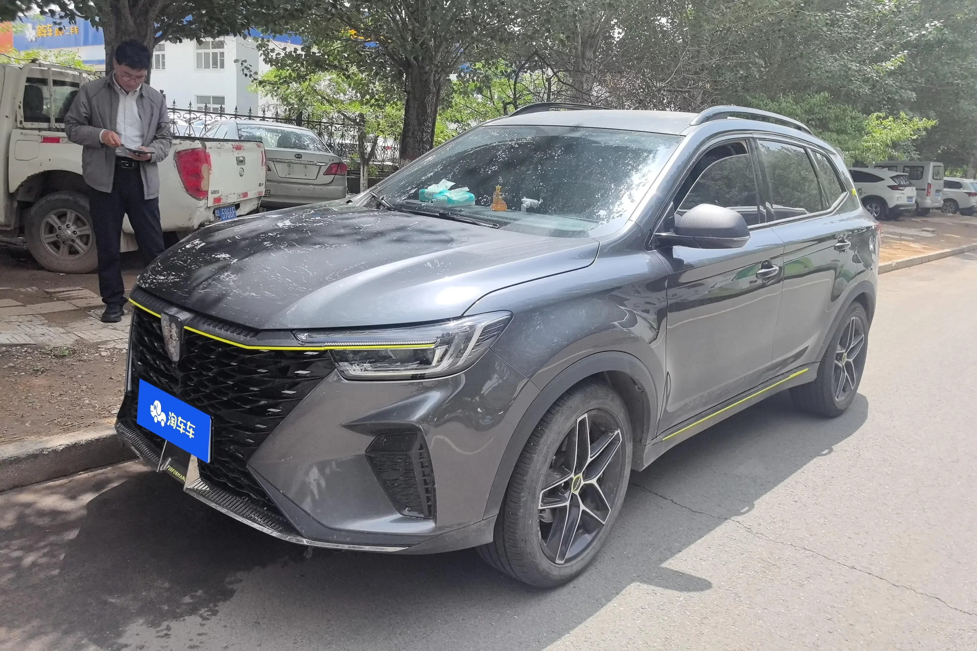 Roewe RX5