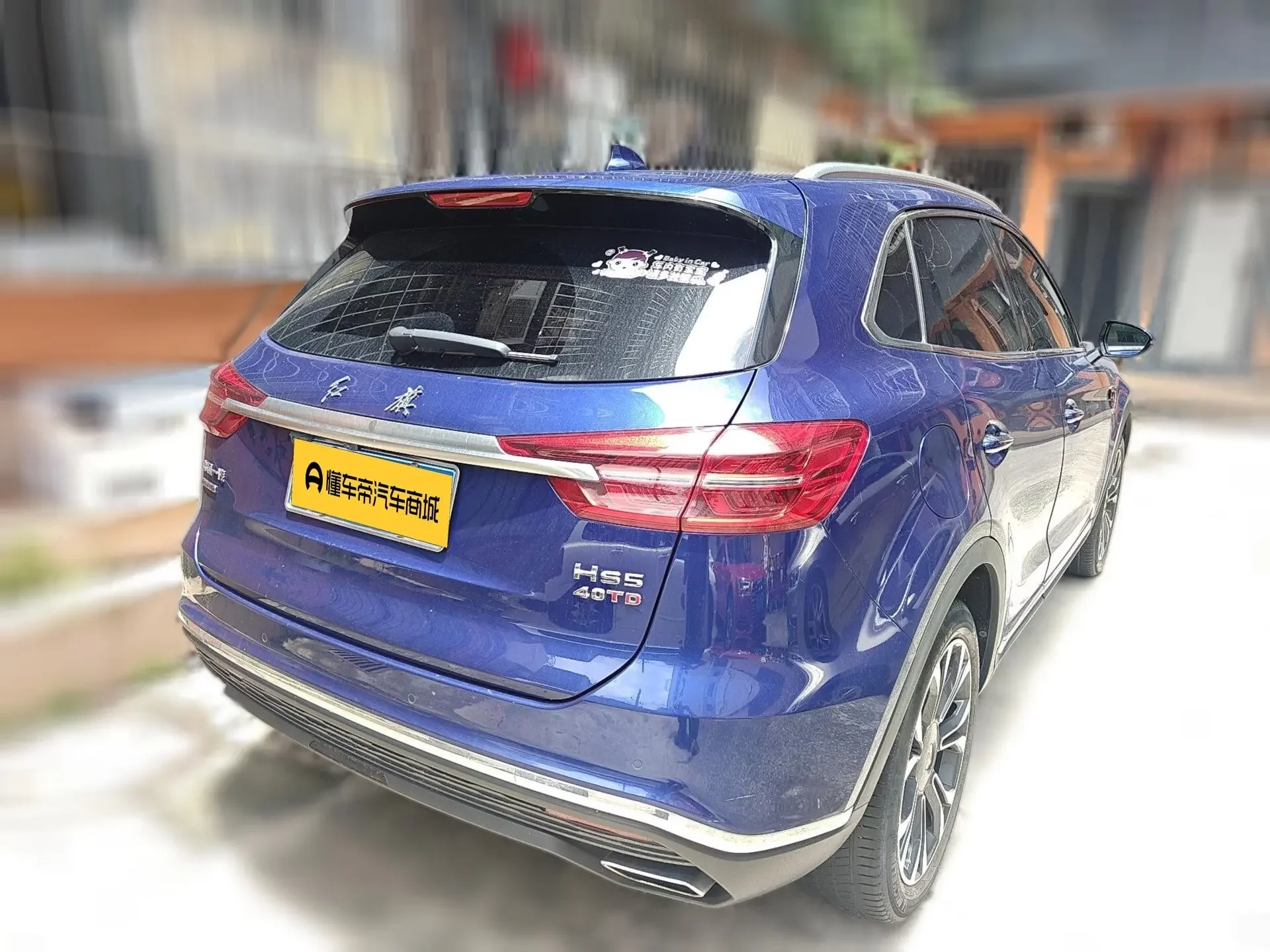 Hongqi HS5