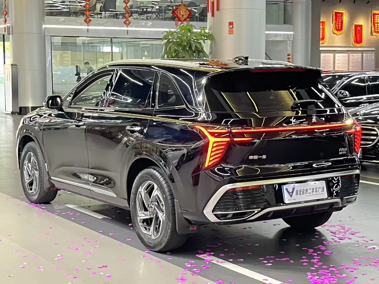 Hongqi HS3