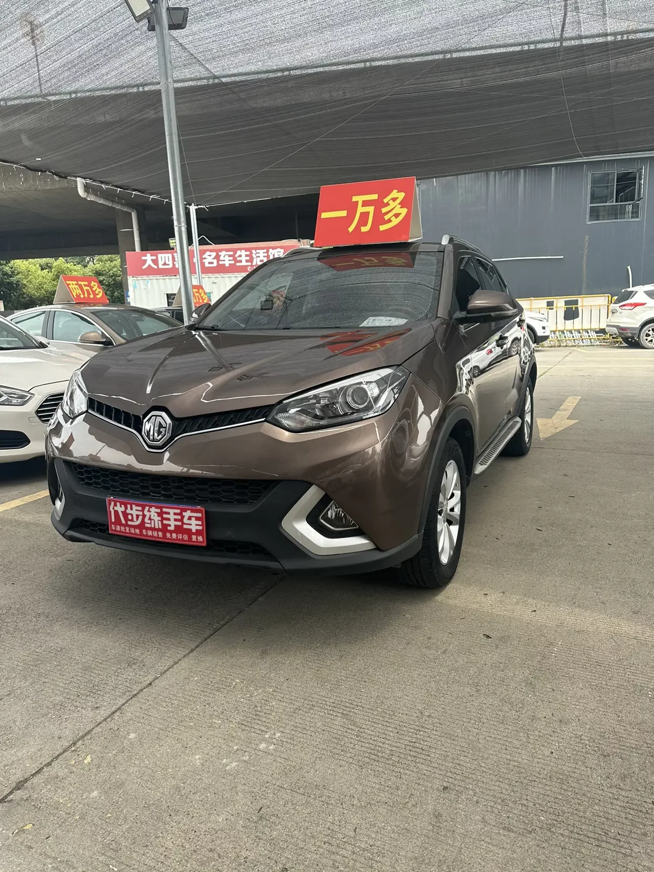 MG Ruiteng