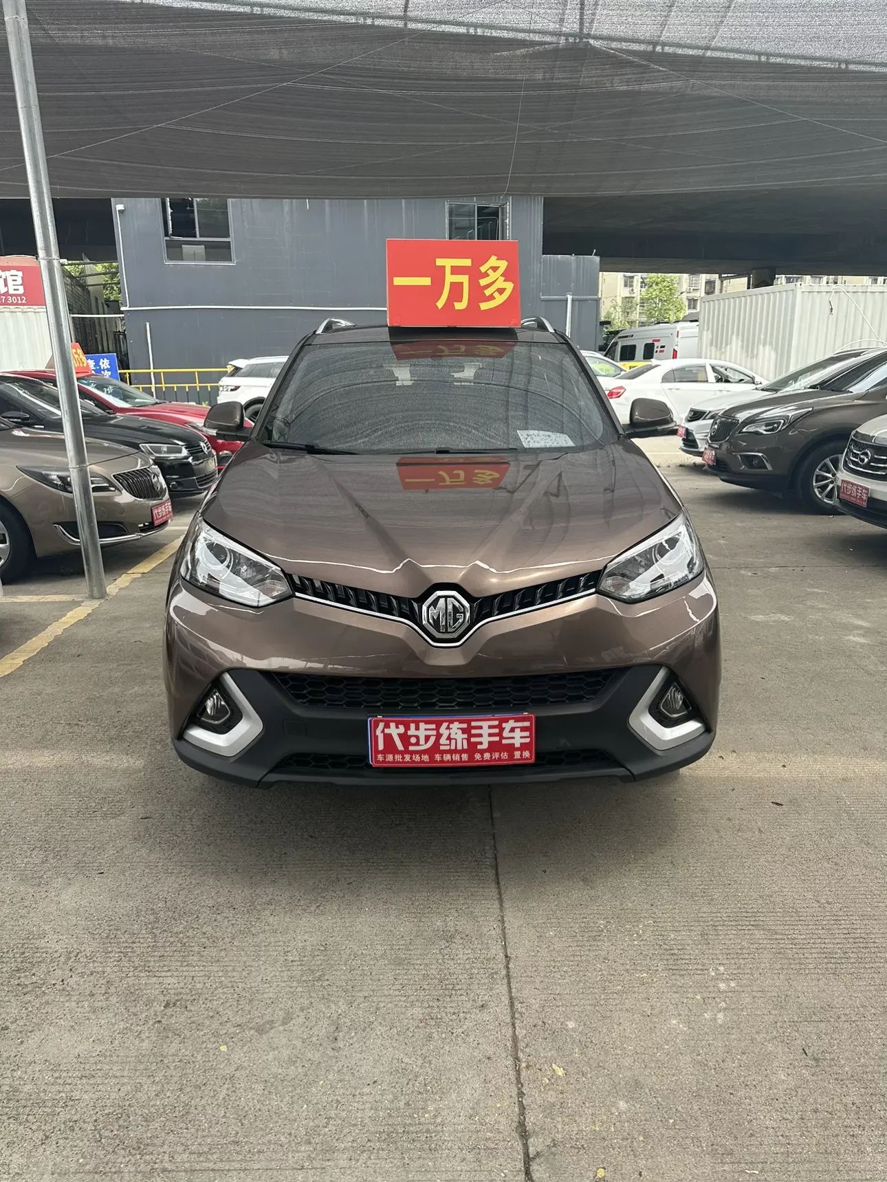 MG Ruiteng
