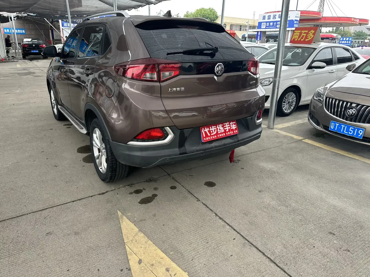 MG Ruiteng