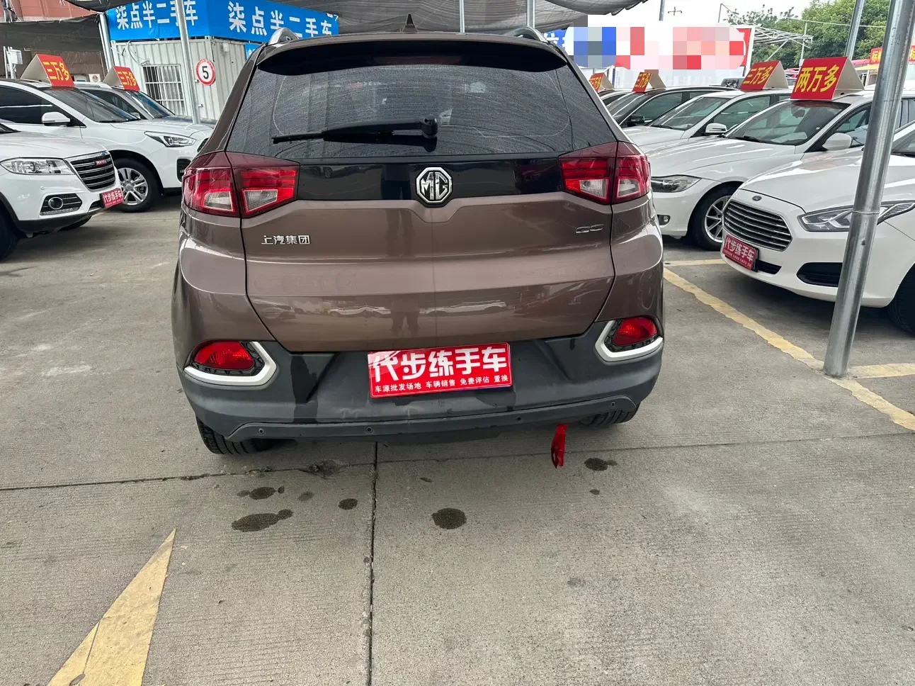 MG Ruiteng