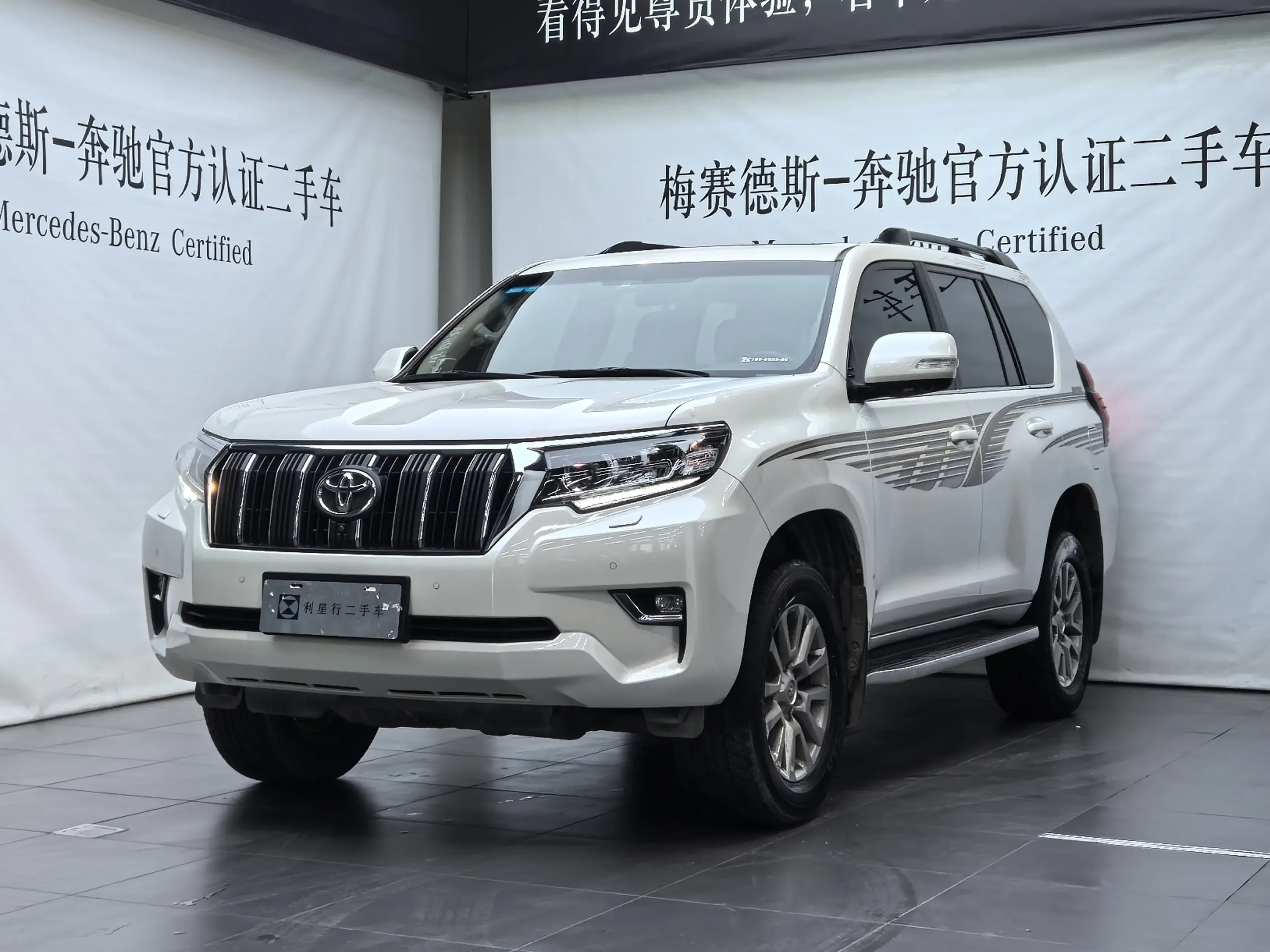 Toyota prado