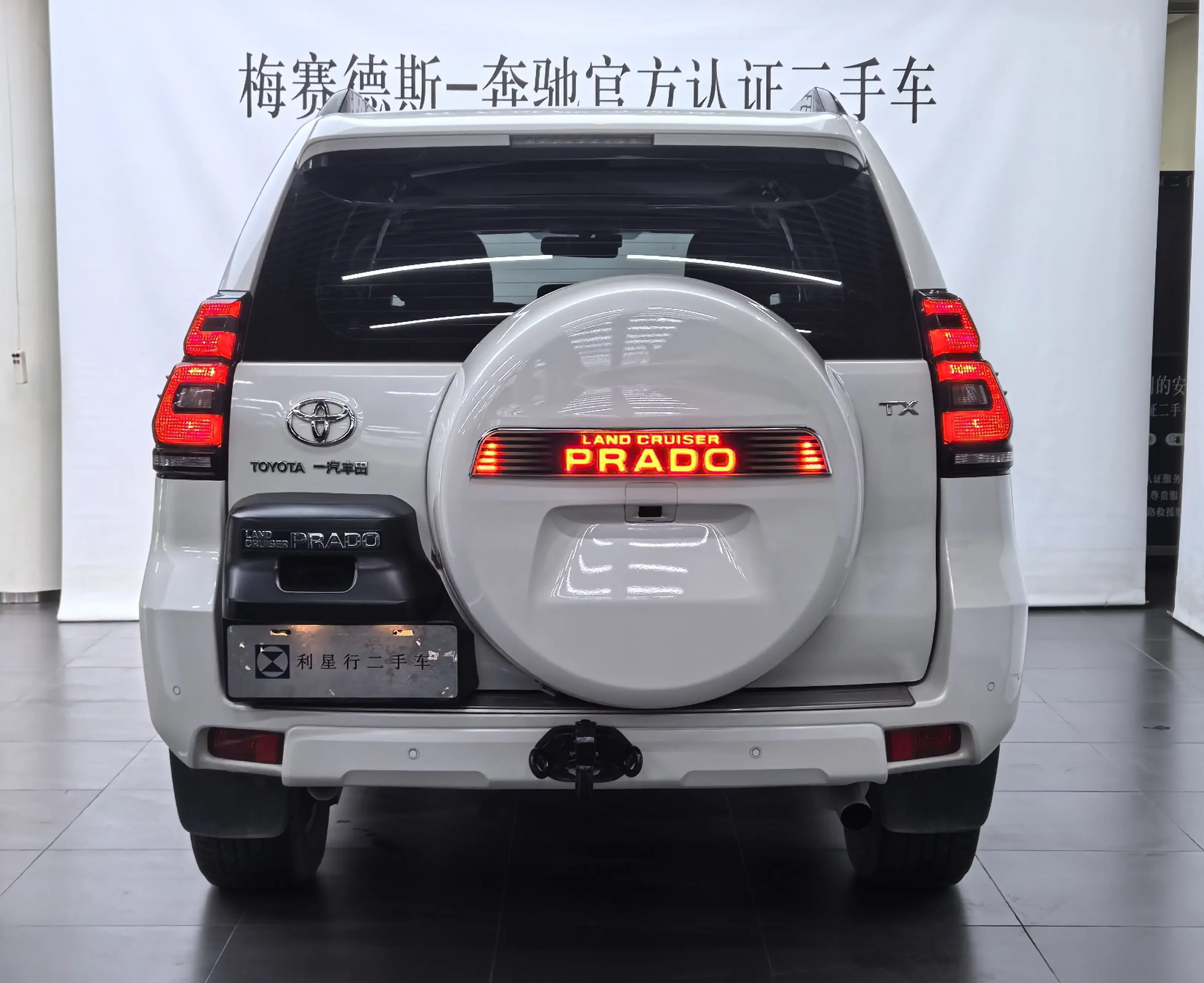 Toyota prado