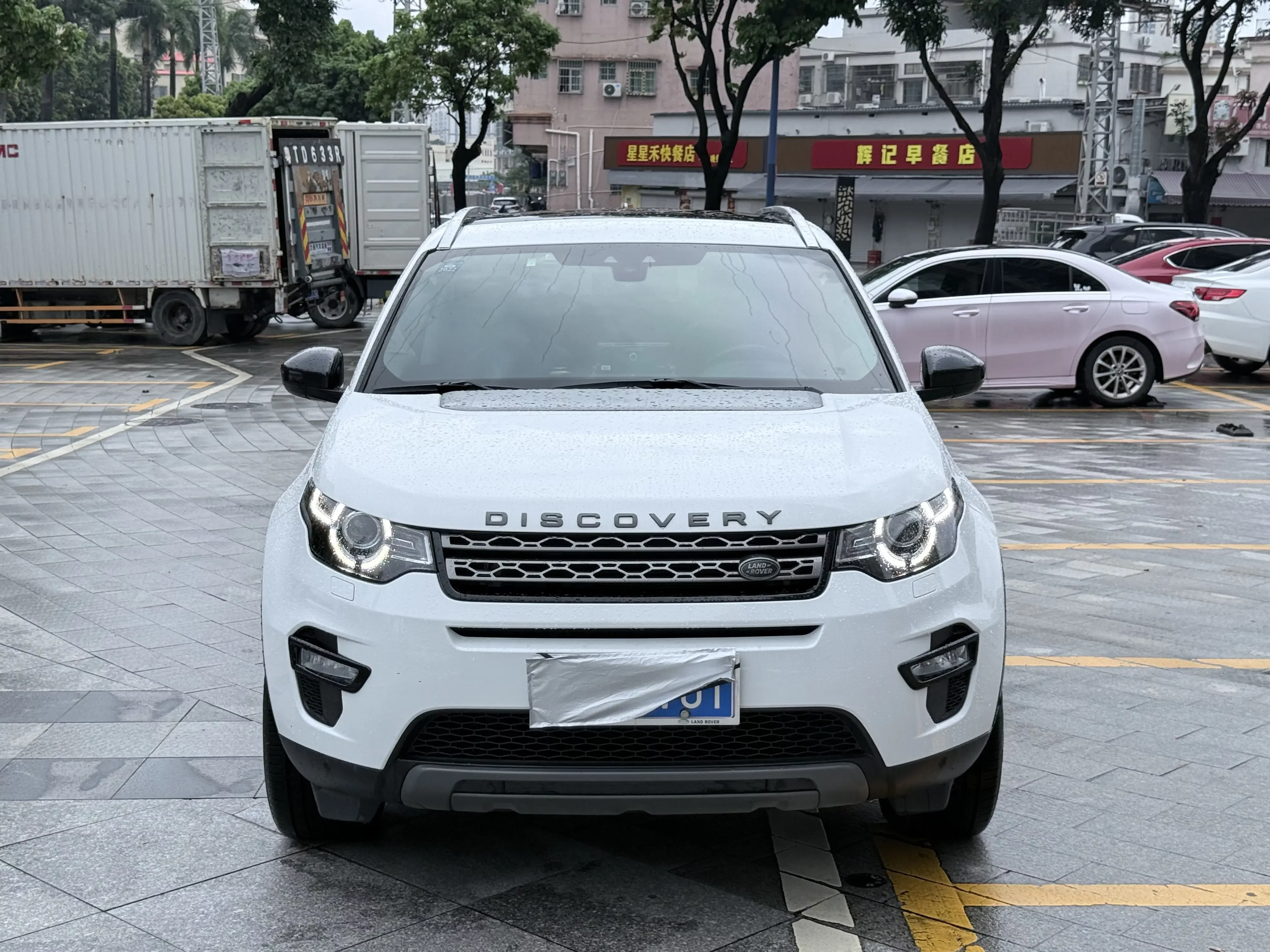 Land Rover Discover the magic