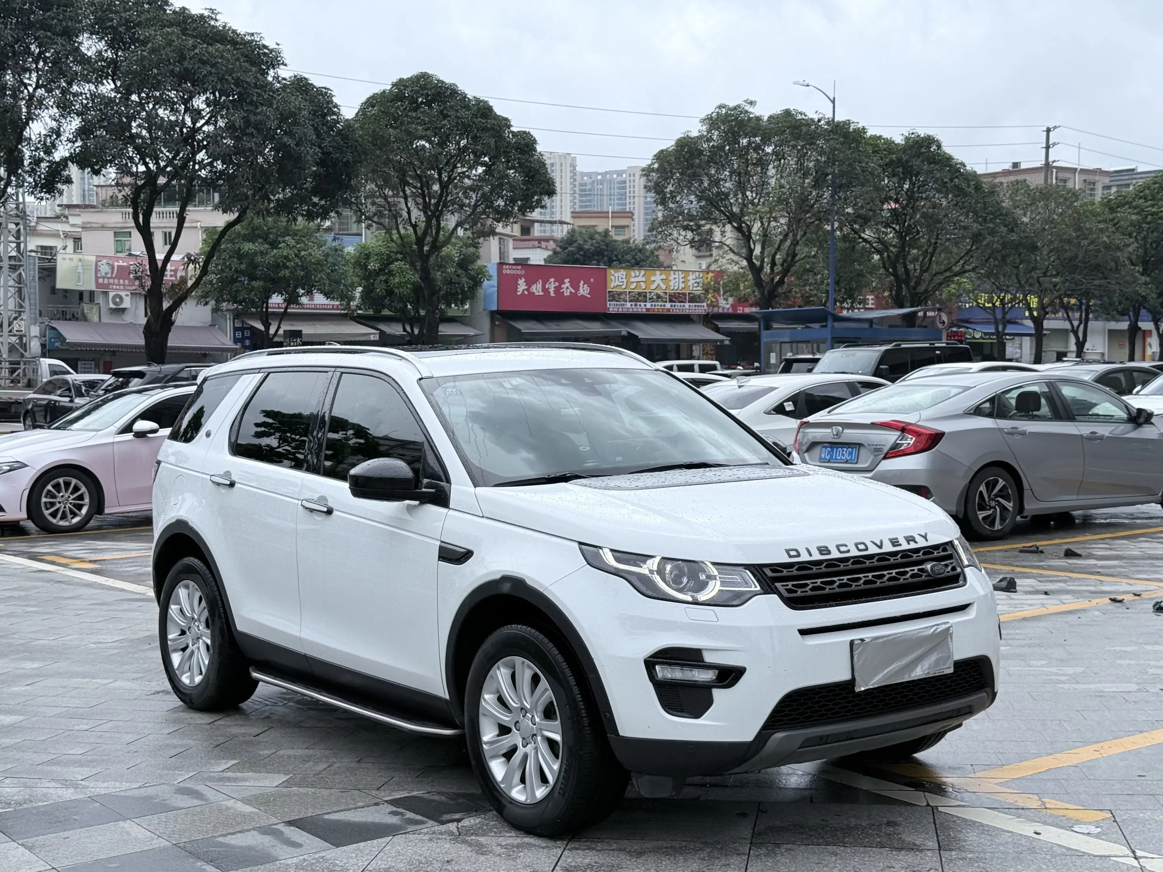 Land Rover Discover the magic
