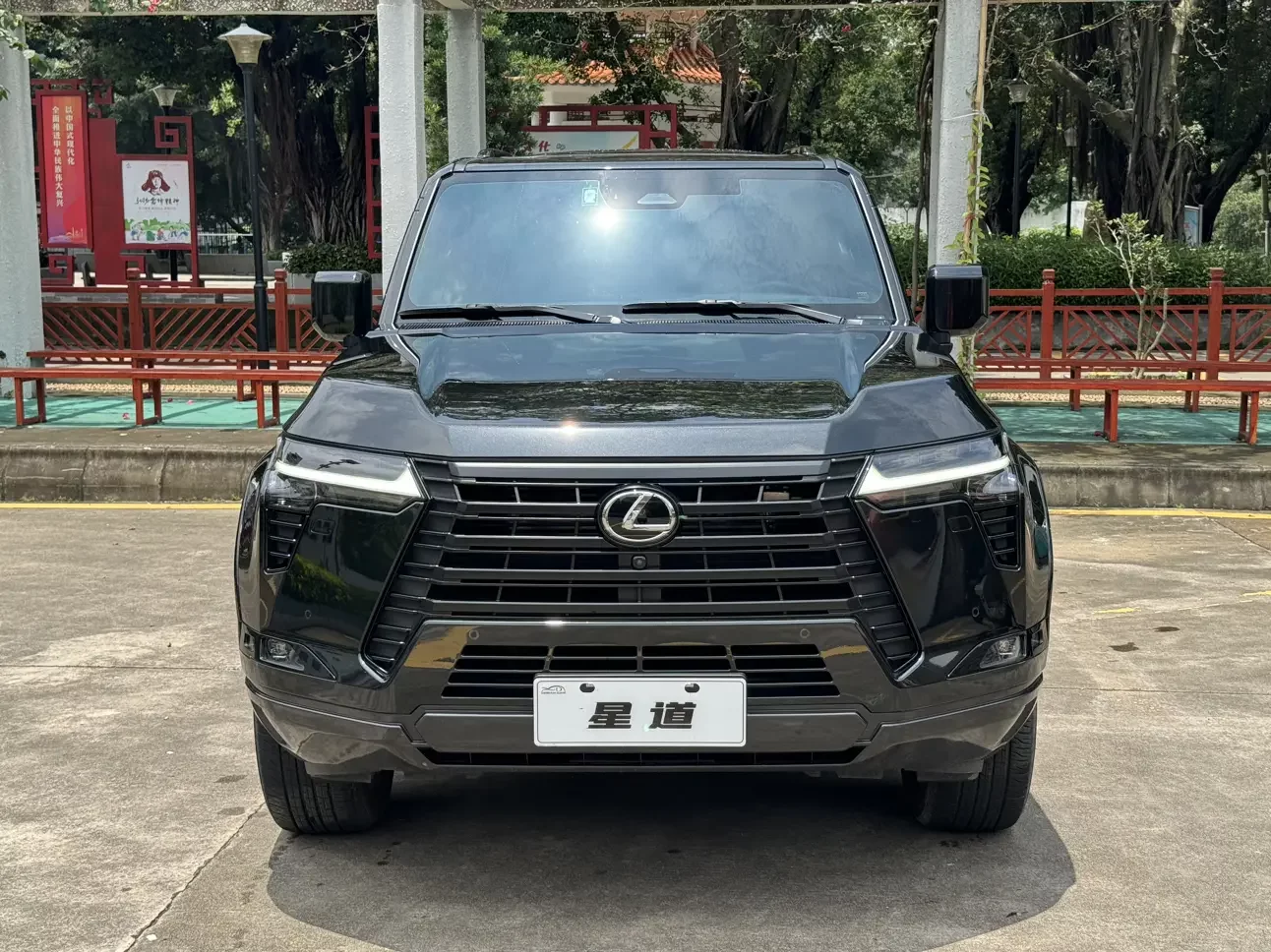 Lexus GX