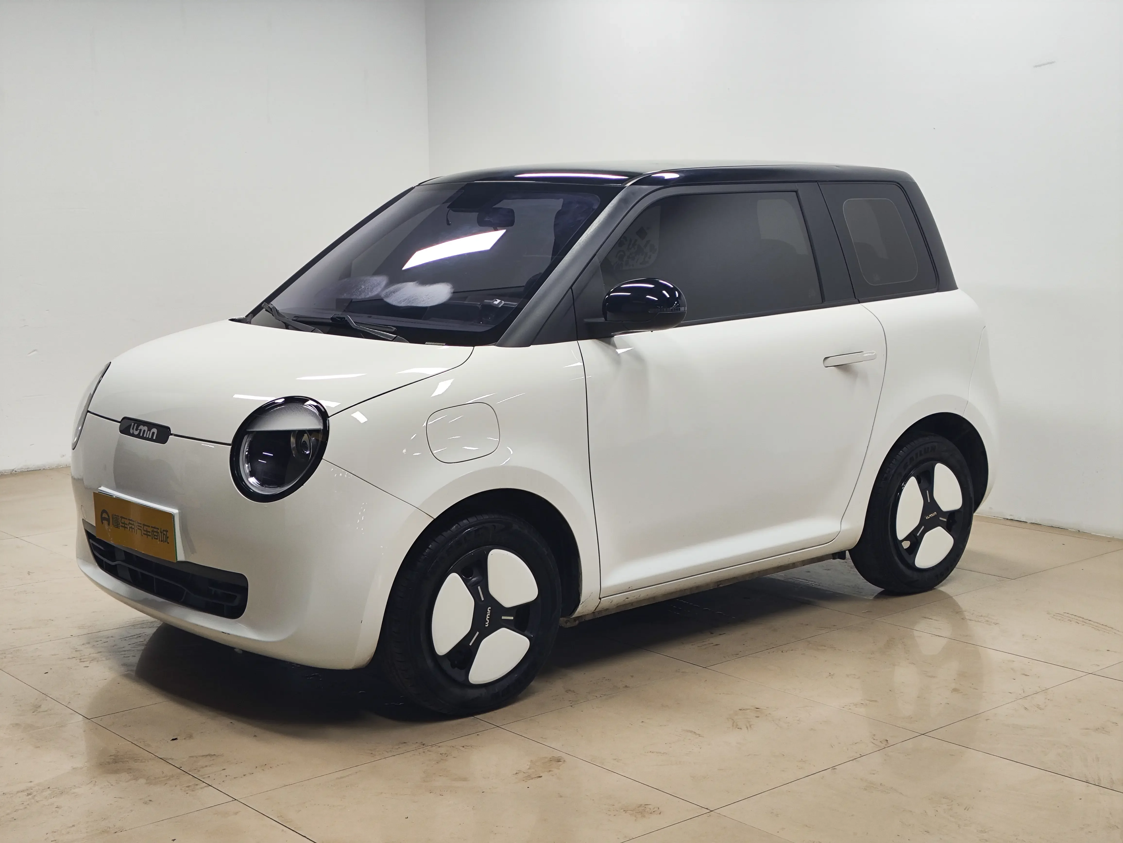 Changan Lumin