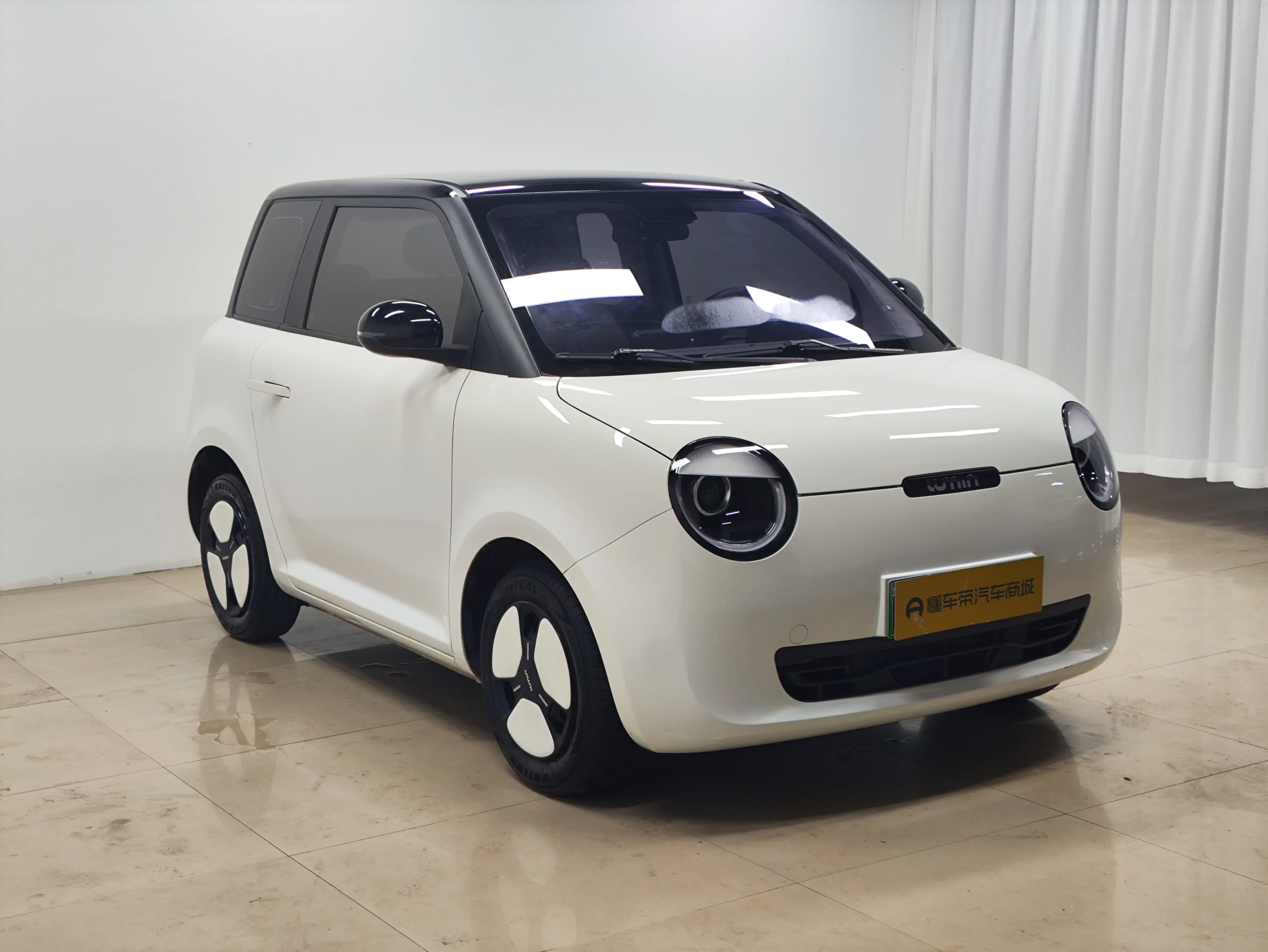 Changan Lumin