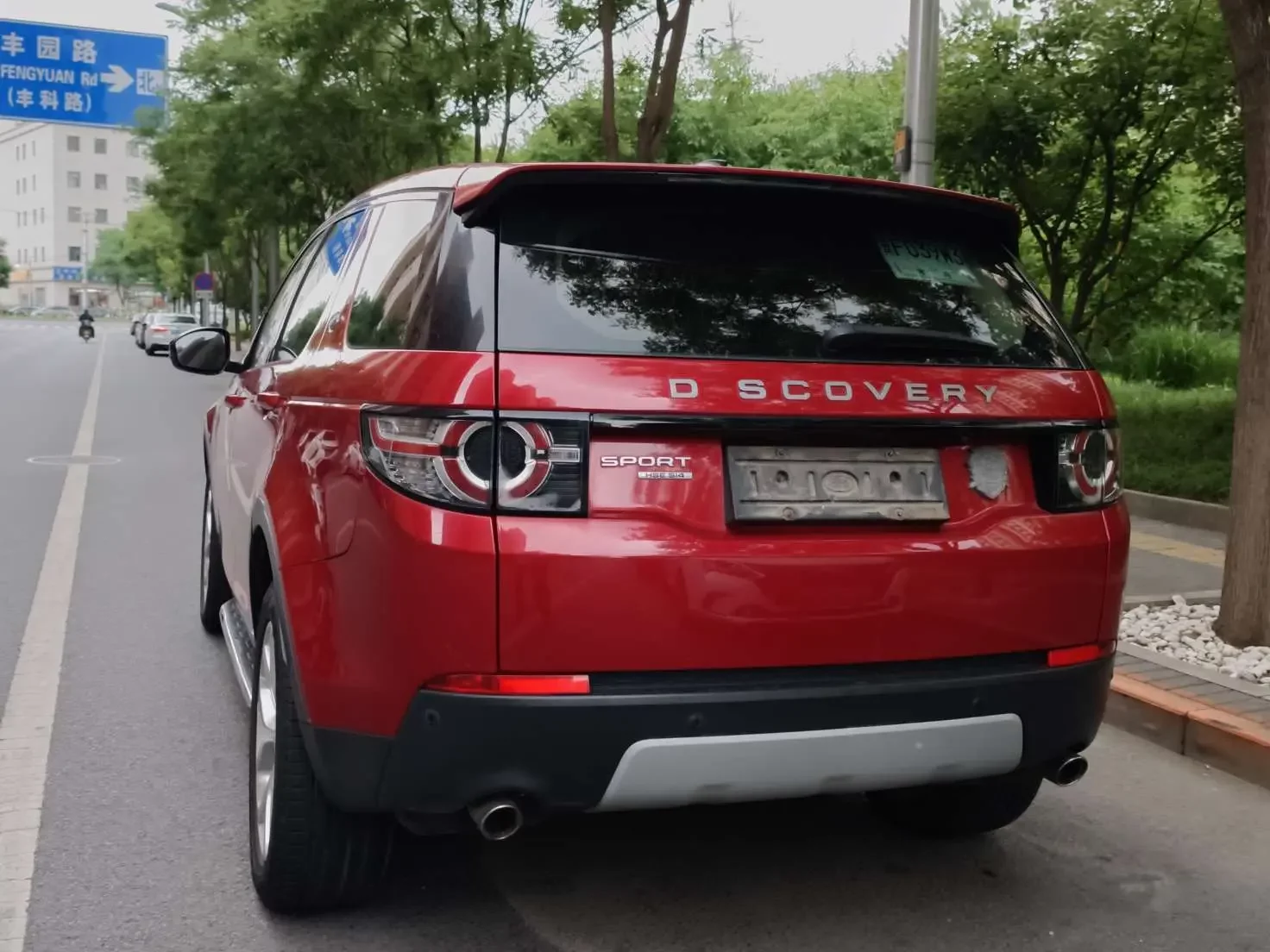 Land Rover Discover the magic