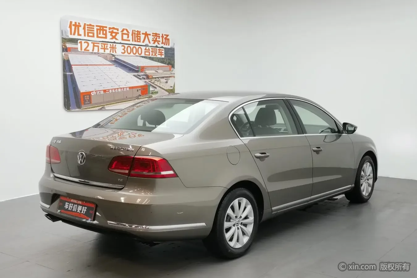 Volkswagen Magotan