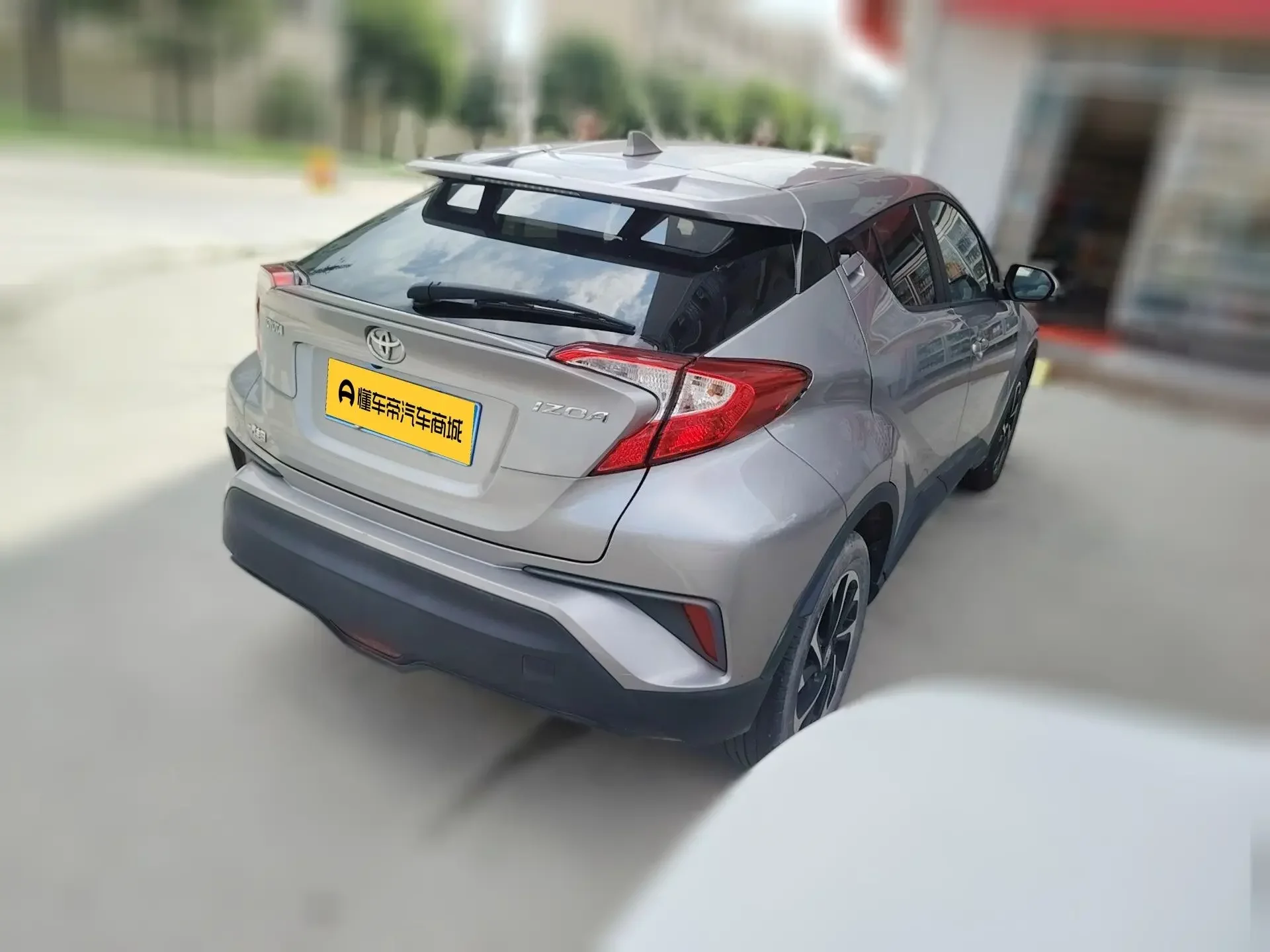 Toyota C-HR Hybrid