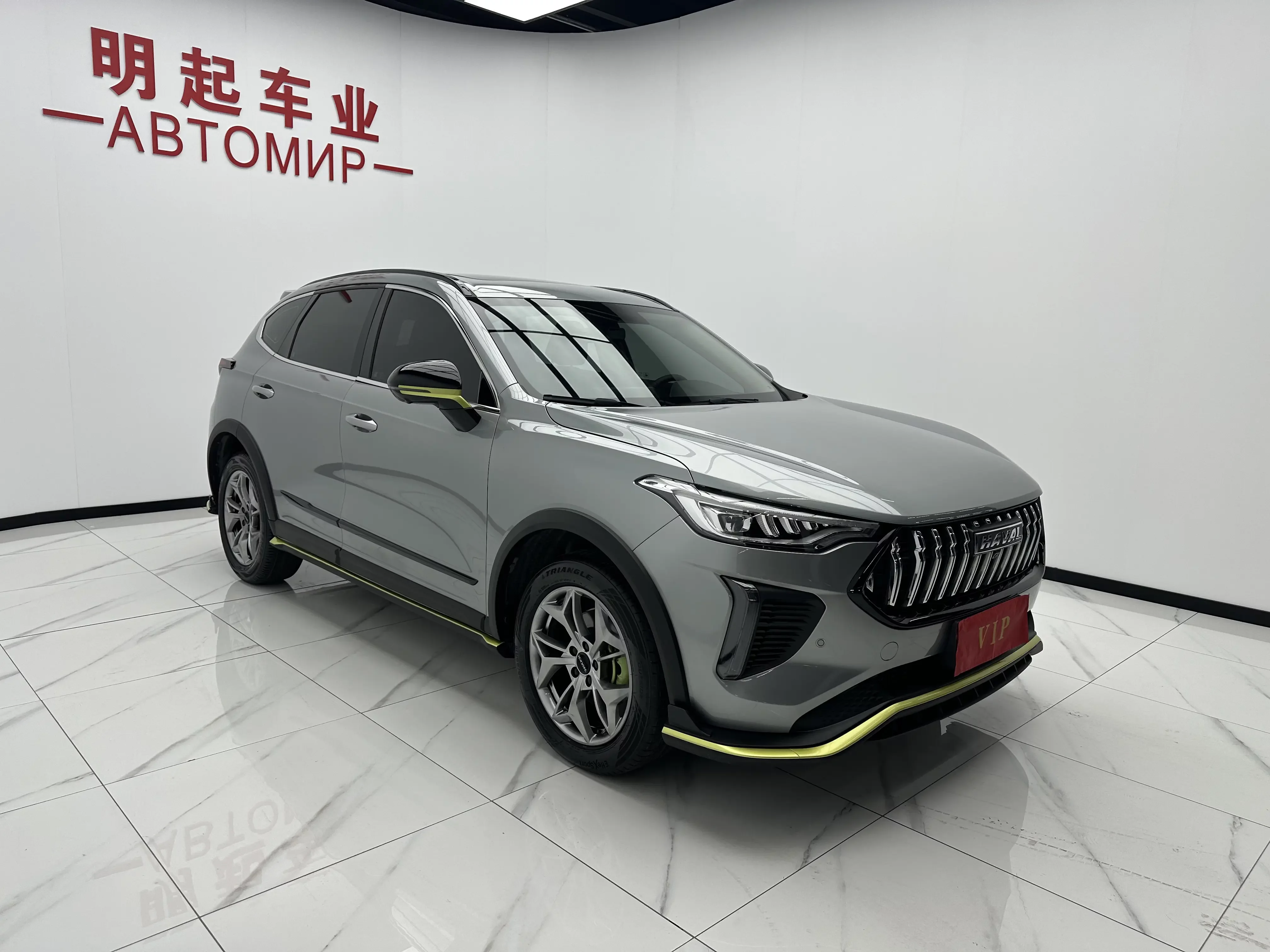 Haval Harvard Red Rabbit