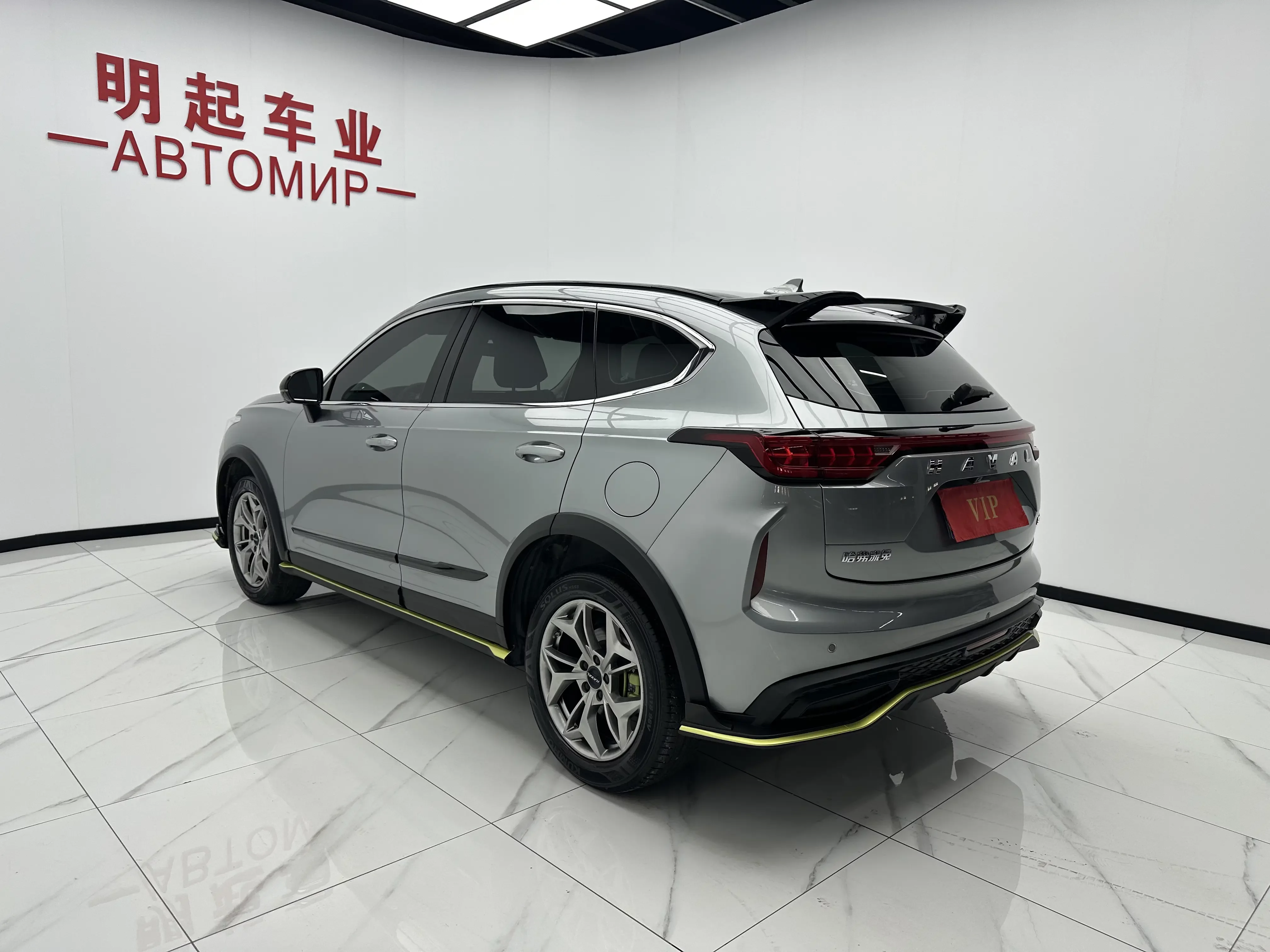 Haval Harvard Red Rabbit