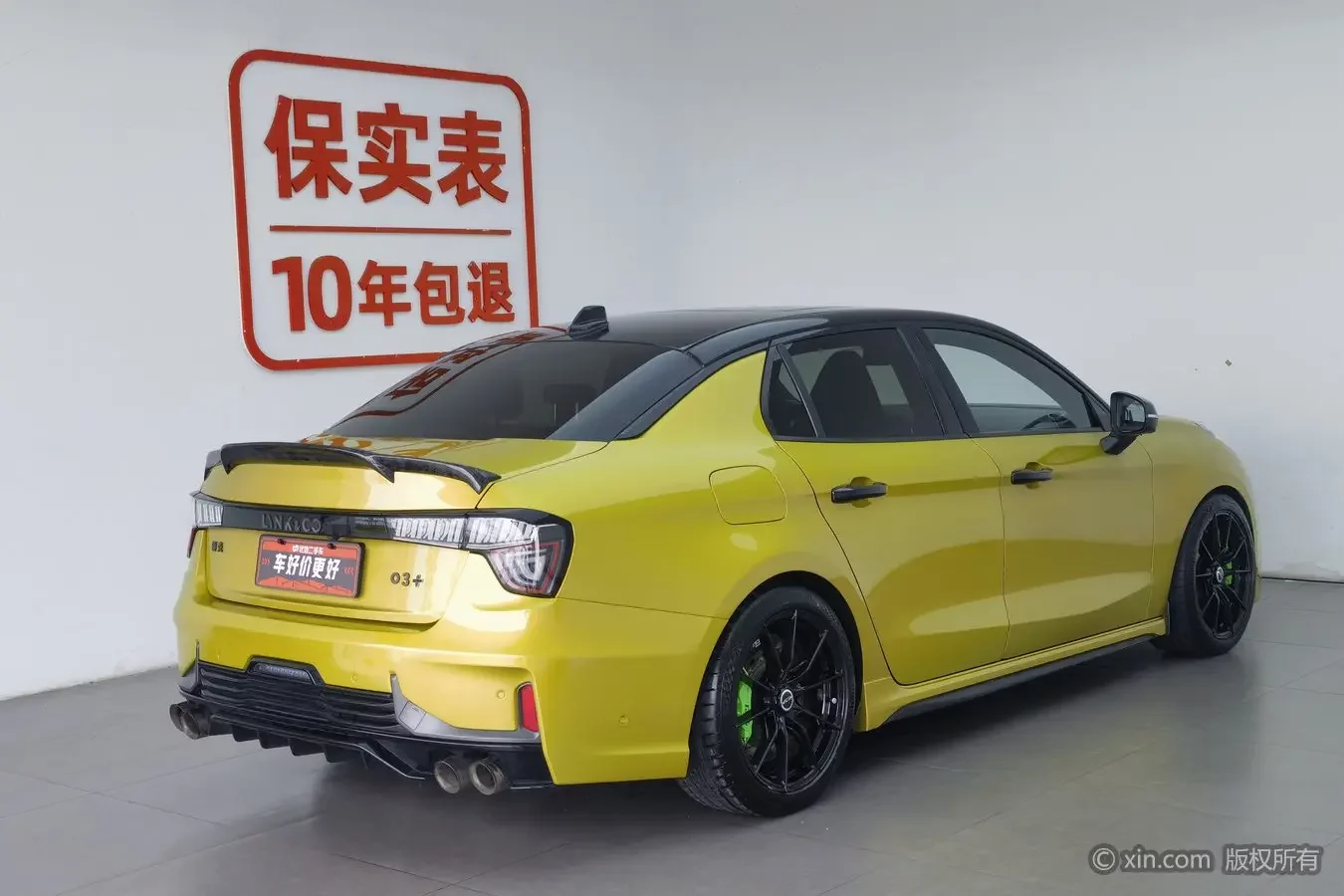Lynk & Co 03