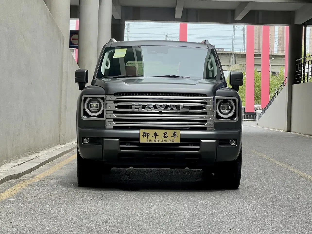 Haval H9