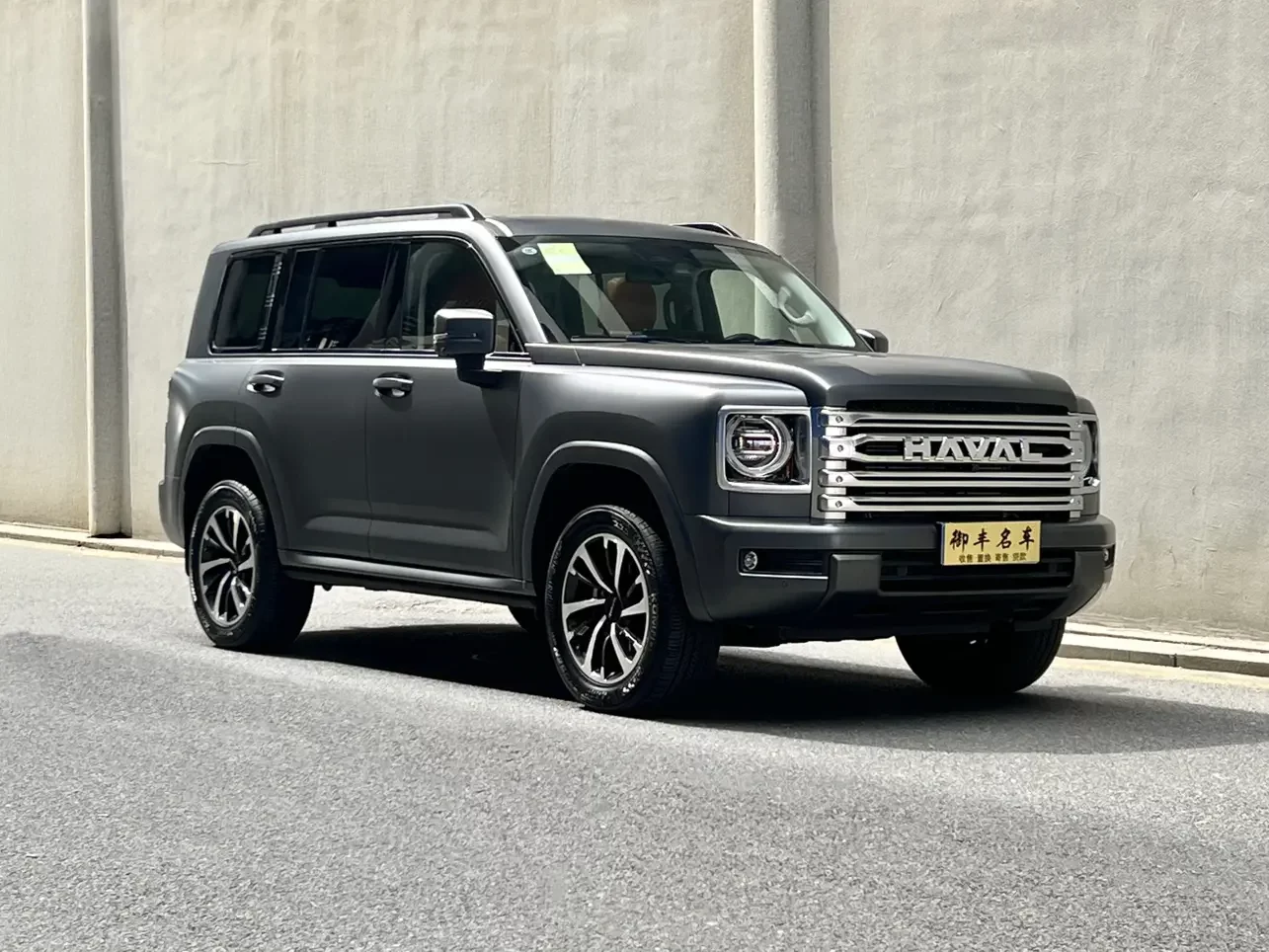 Haval H9
