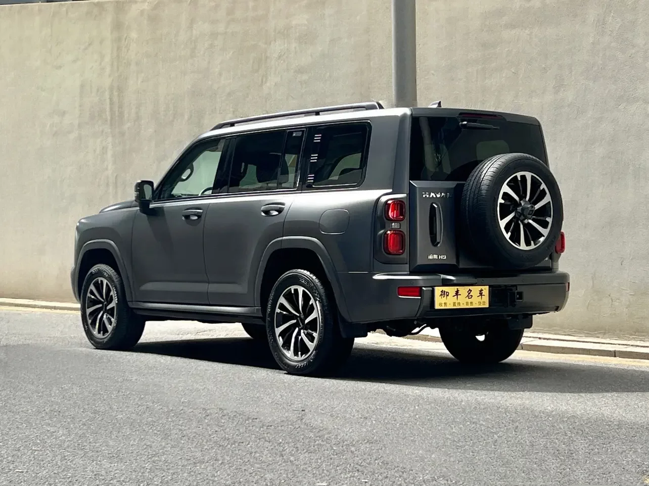 Haval H9
