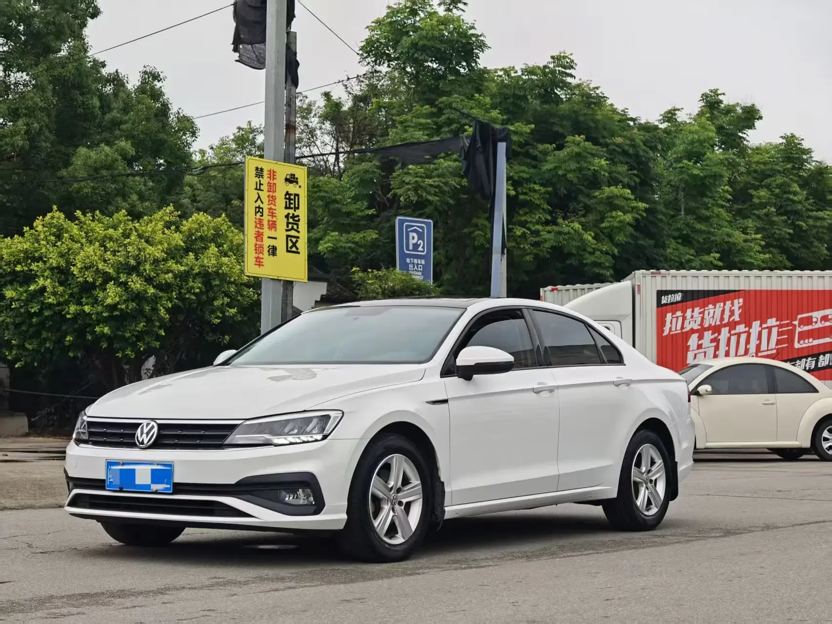 Volkswagen Lamando