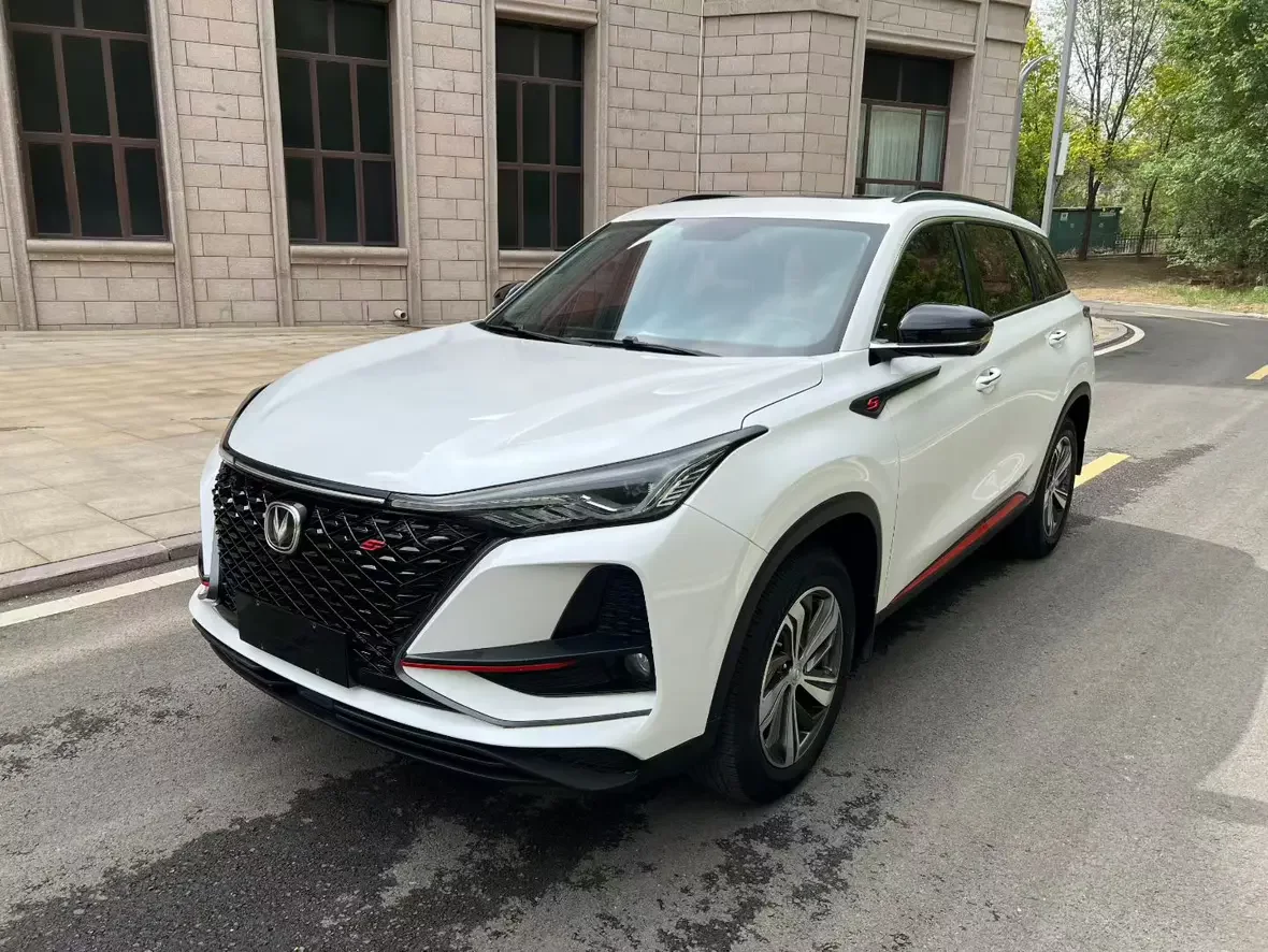 Changan CS75 PLUS