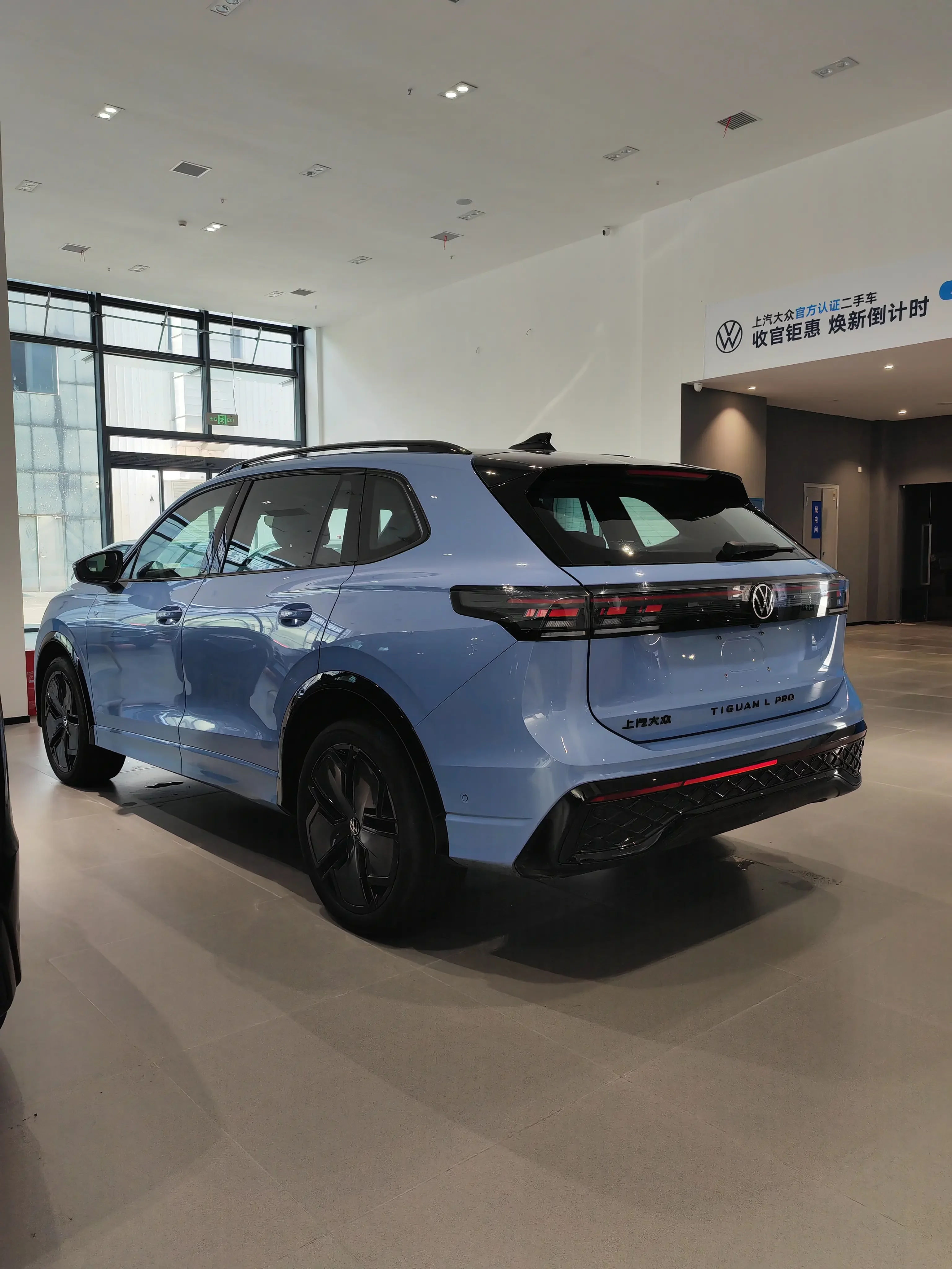 Volkswagen Tiguan L