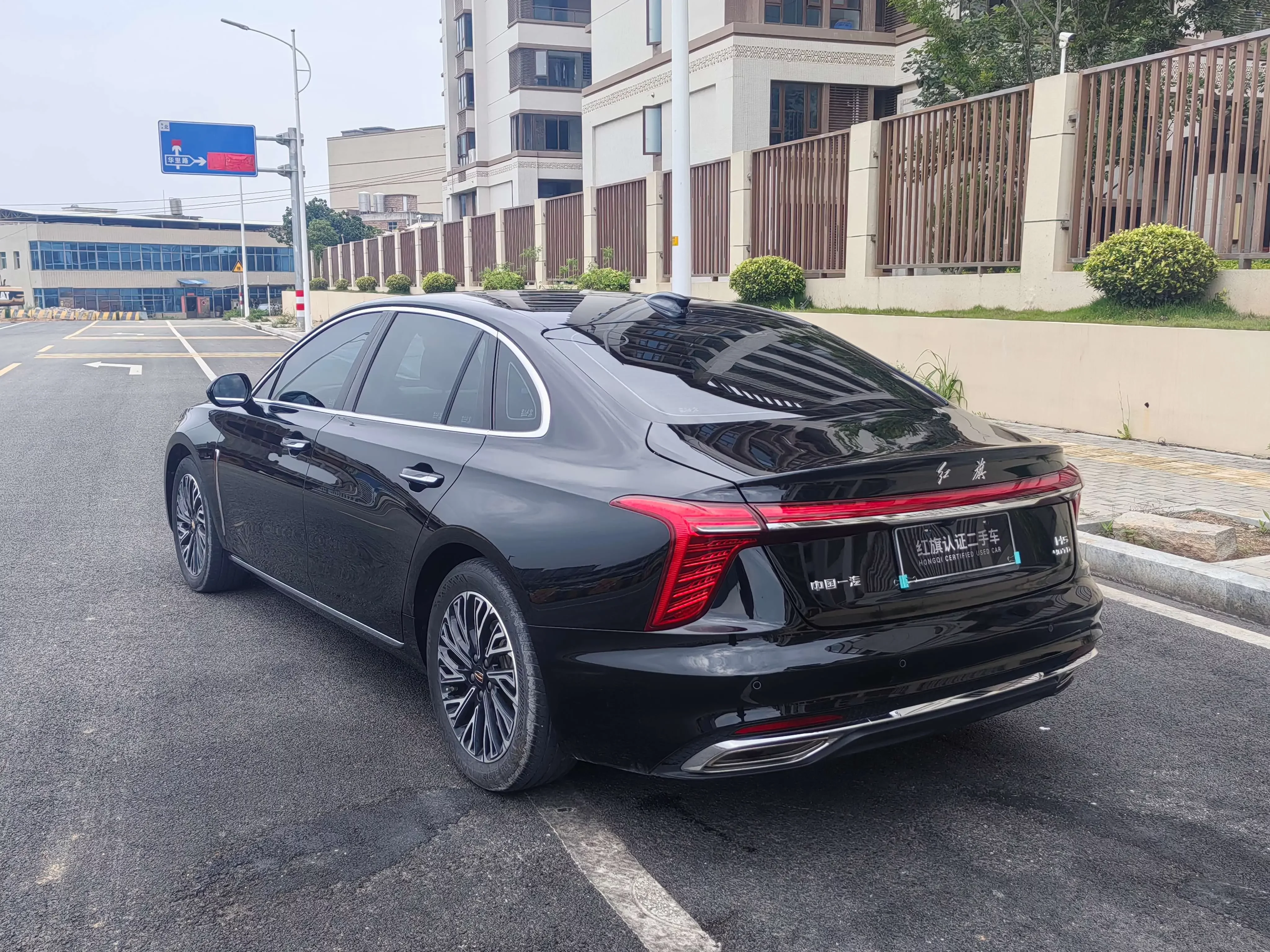 Hongqi H5