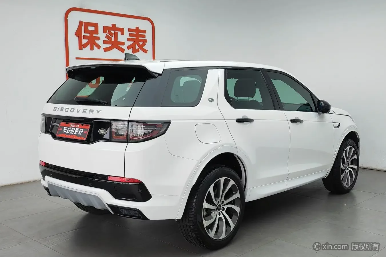 Land Rover Discover Sports