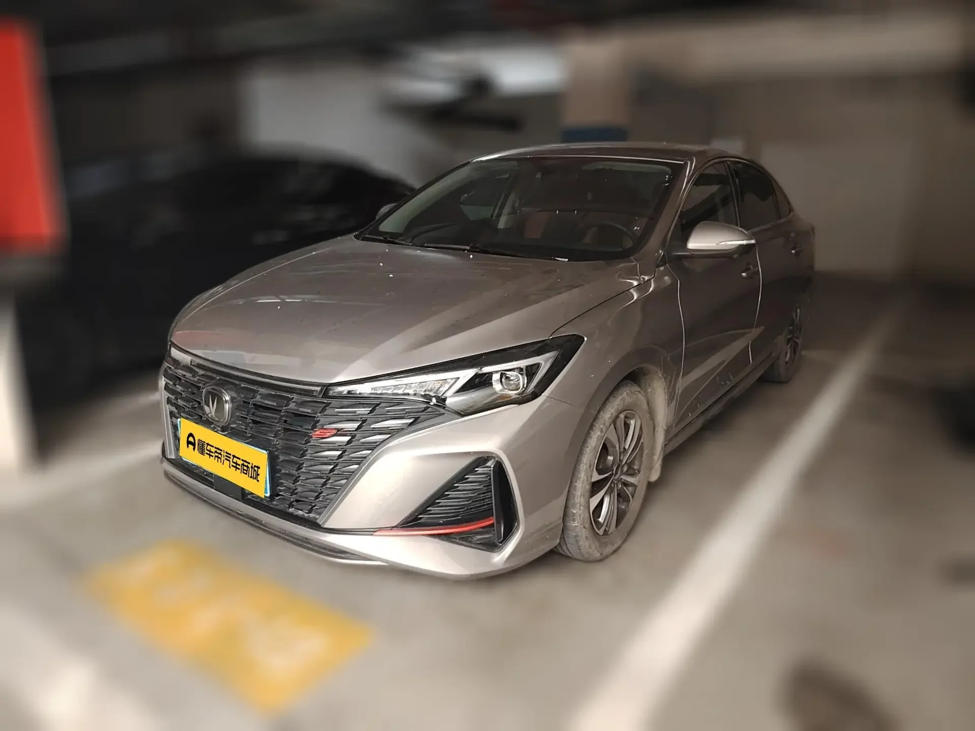 Changan Escape