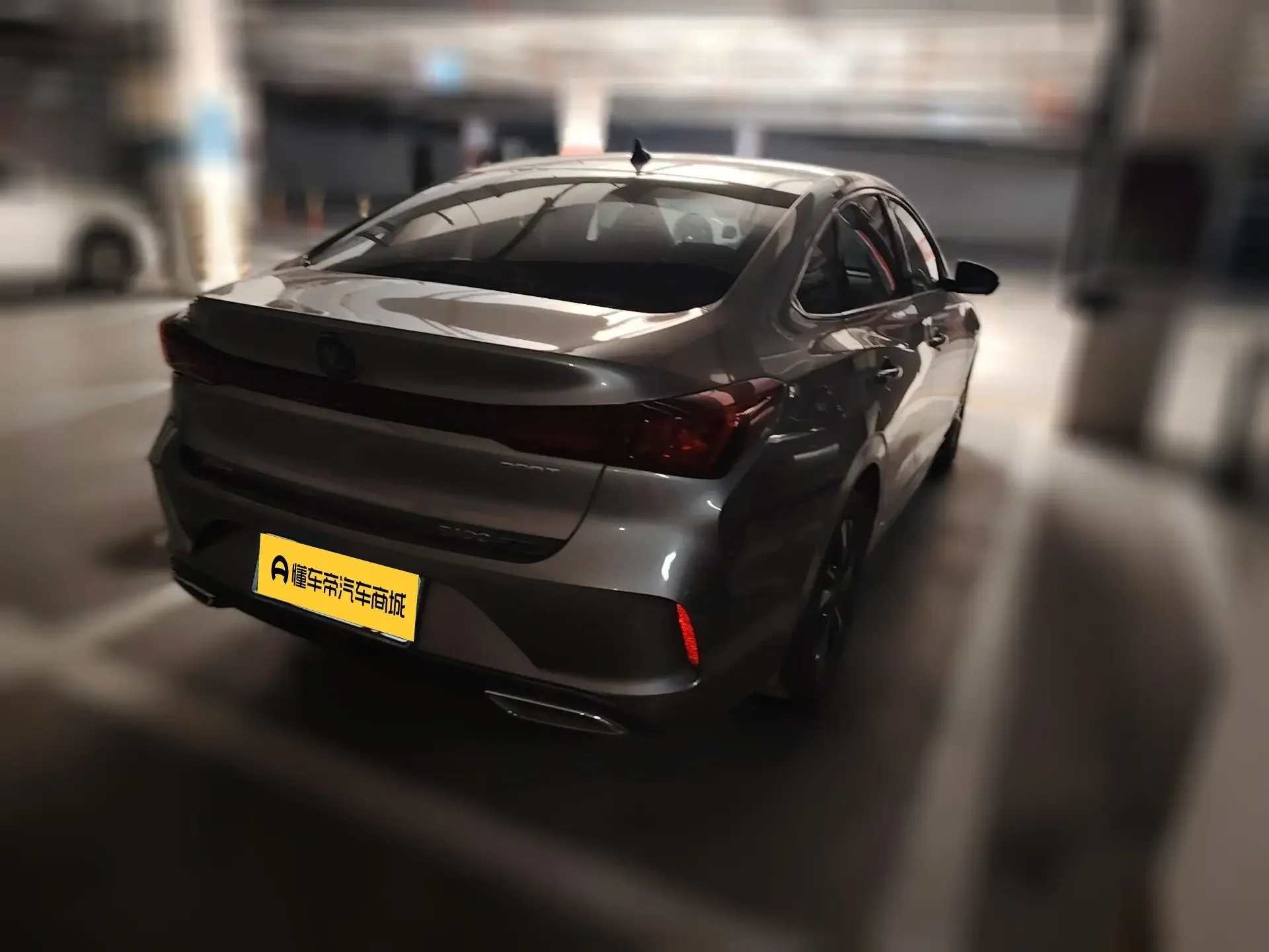 Changan Escape