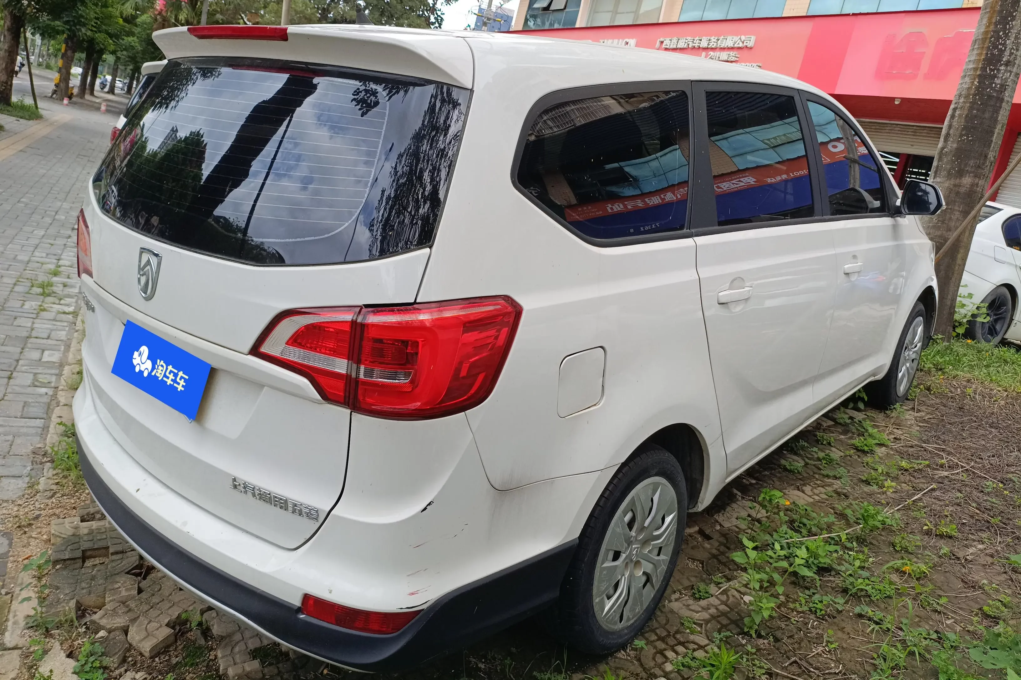 Baojun 730