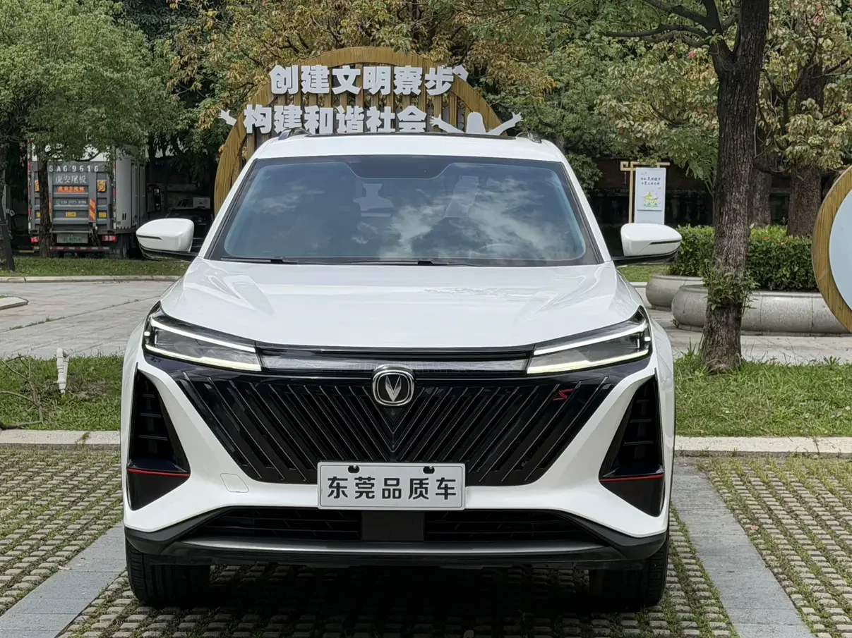Changan CS75 PLUS