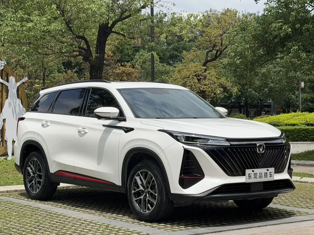 Changan CS75 PLUS