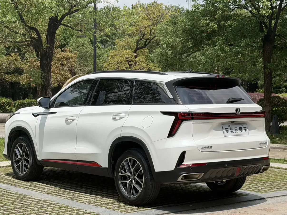 Changan CS75 PLUS