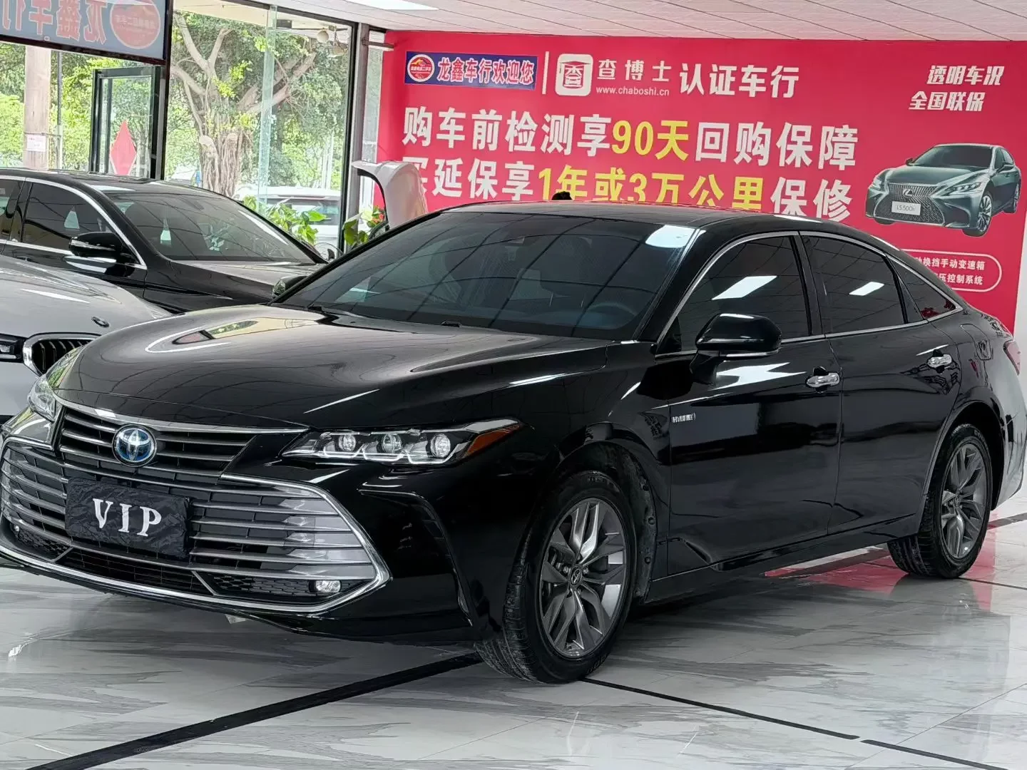 Toyota Avalon