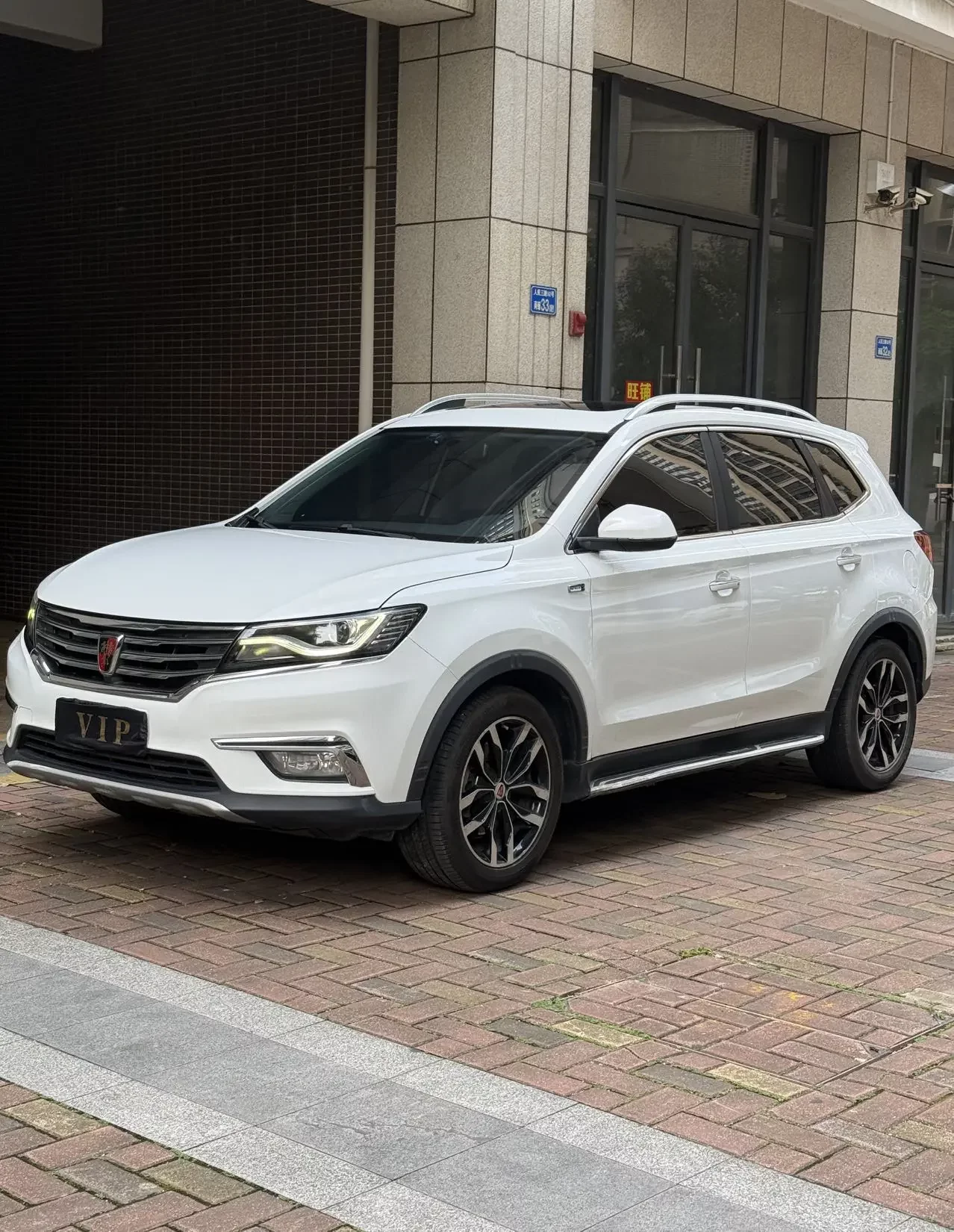 Roewe RX5