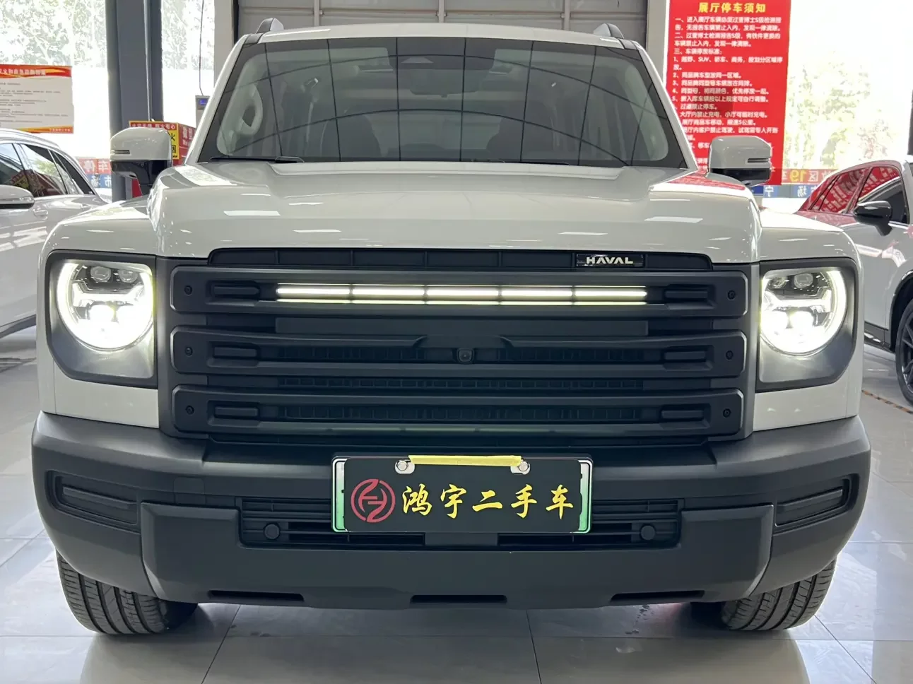 Haval Raptors PHEV