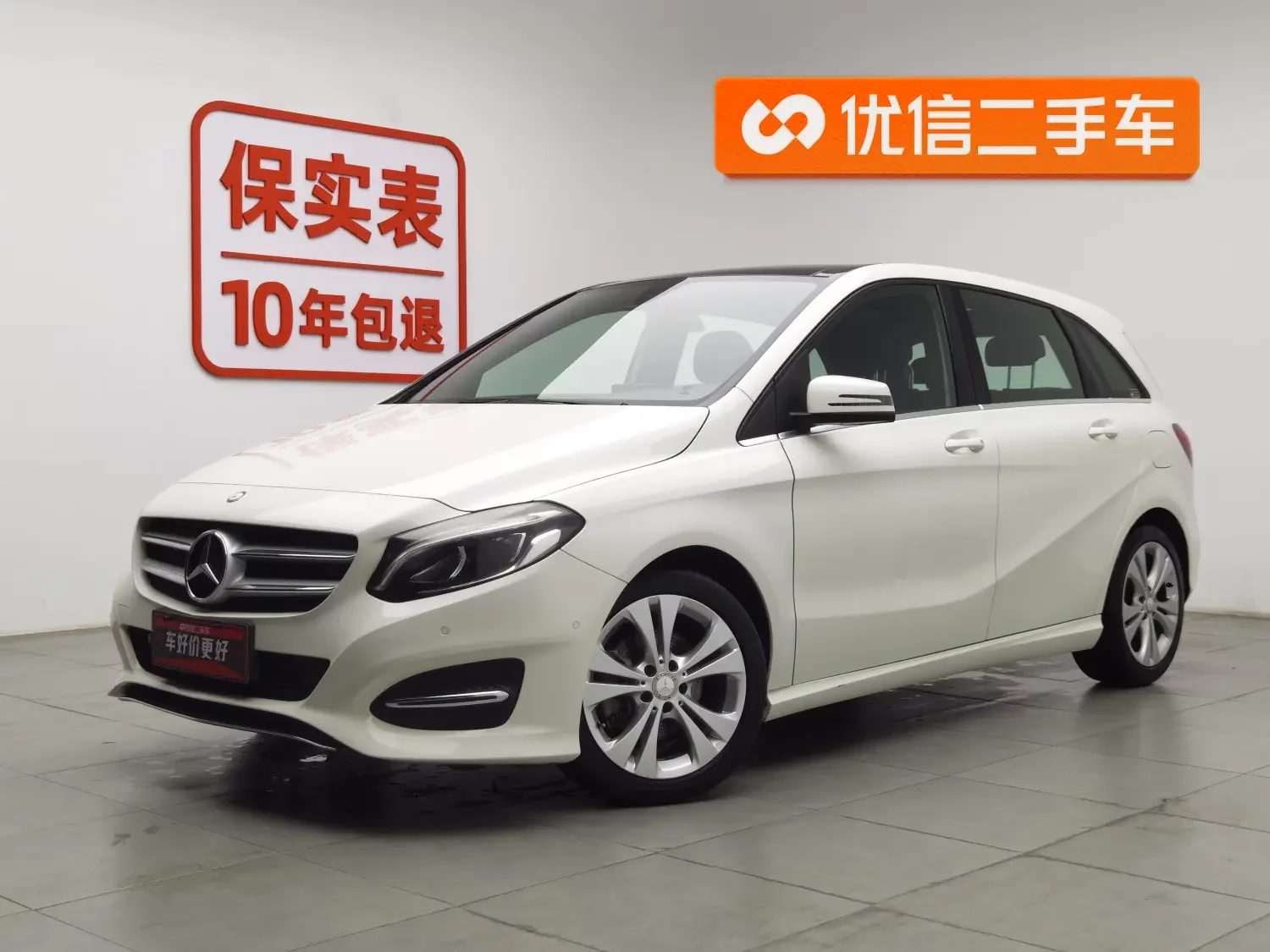 Mercedes-Benz B Class