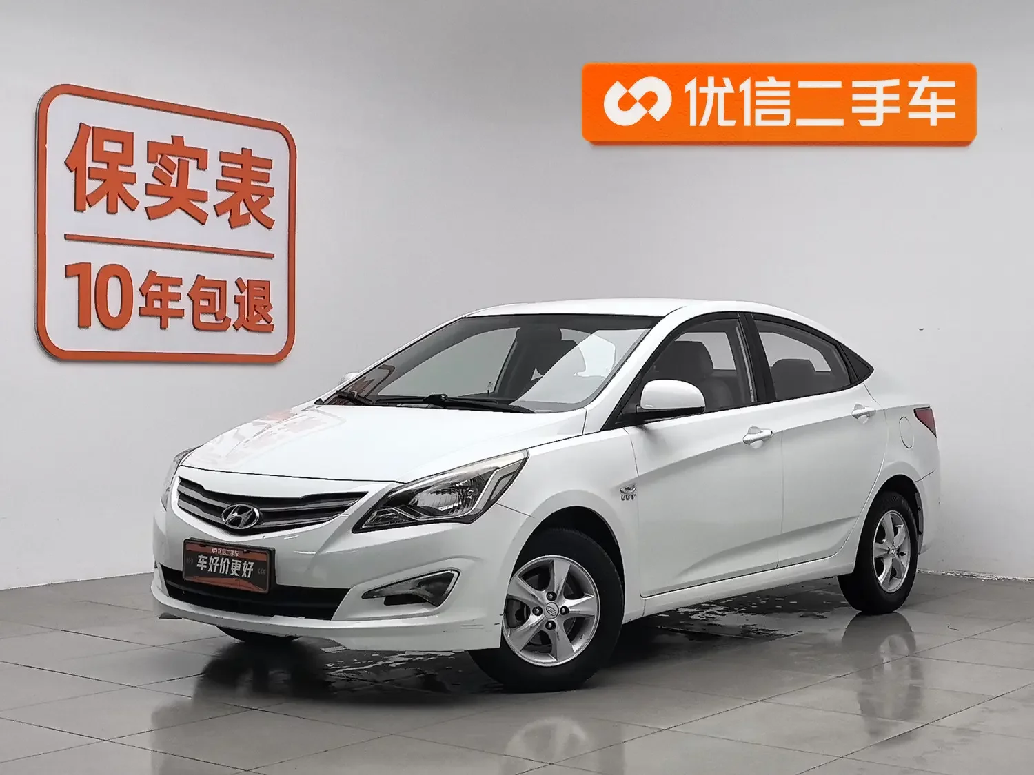 Hyundai Verna