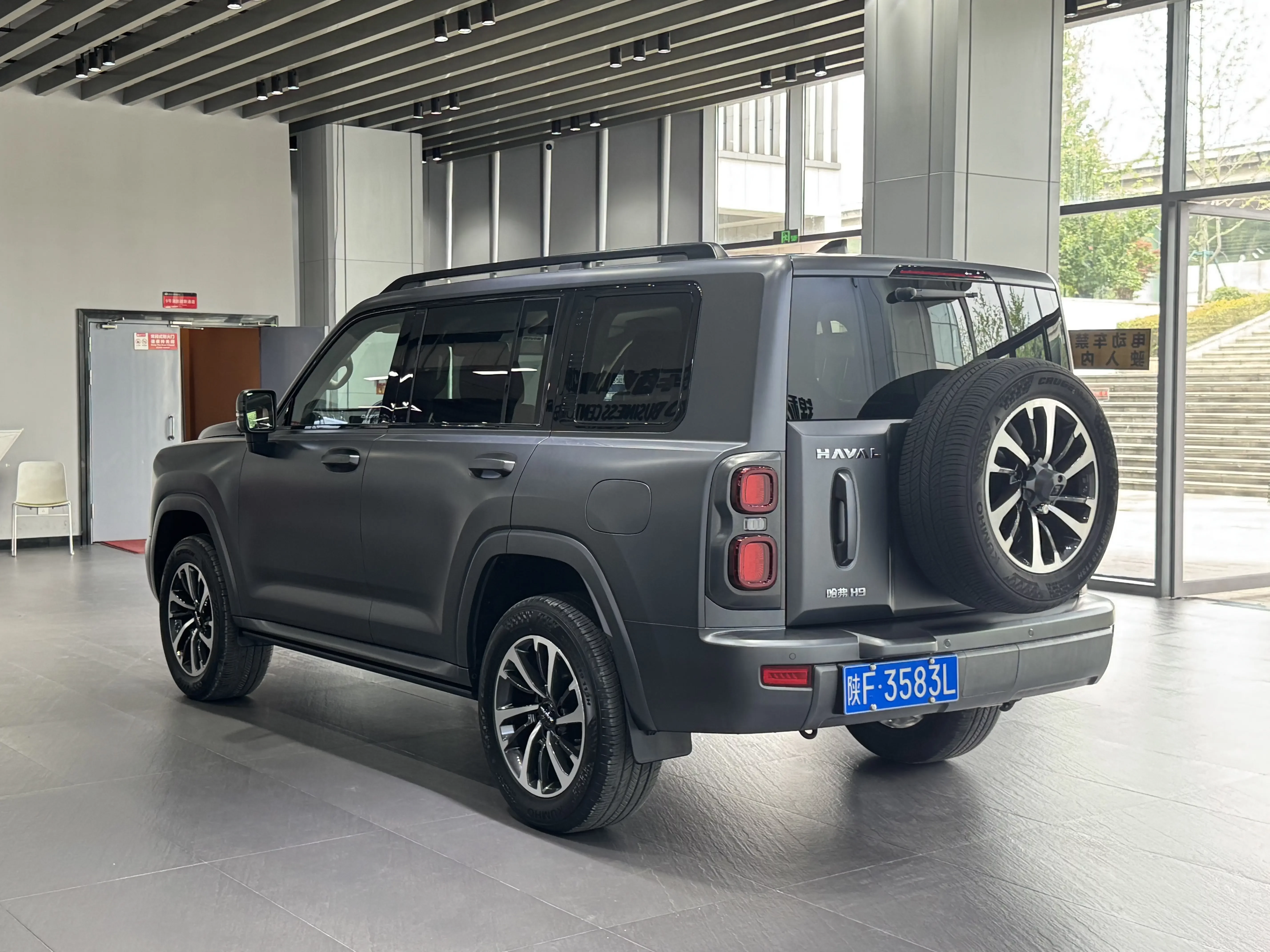 Haval H9