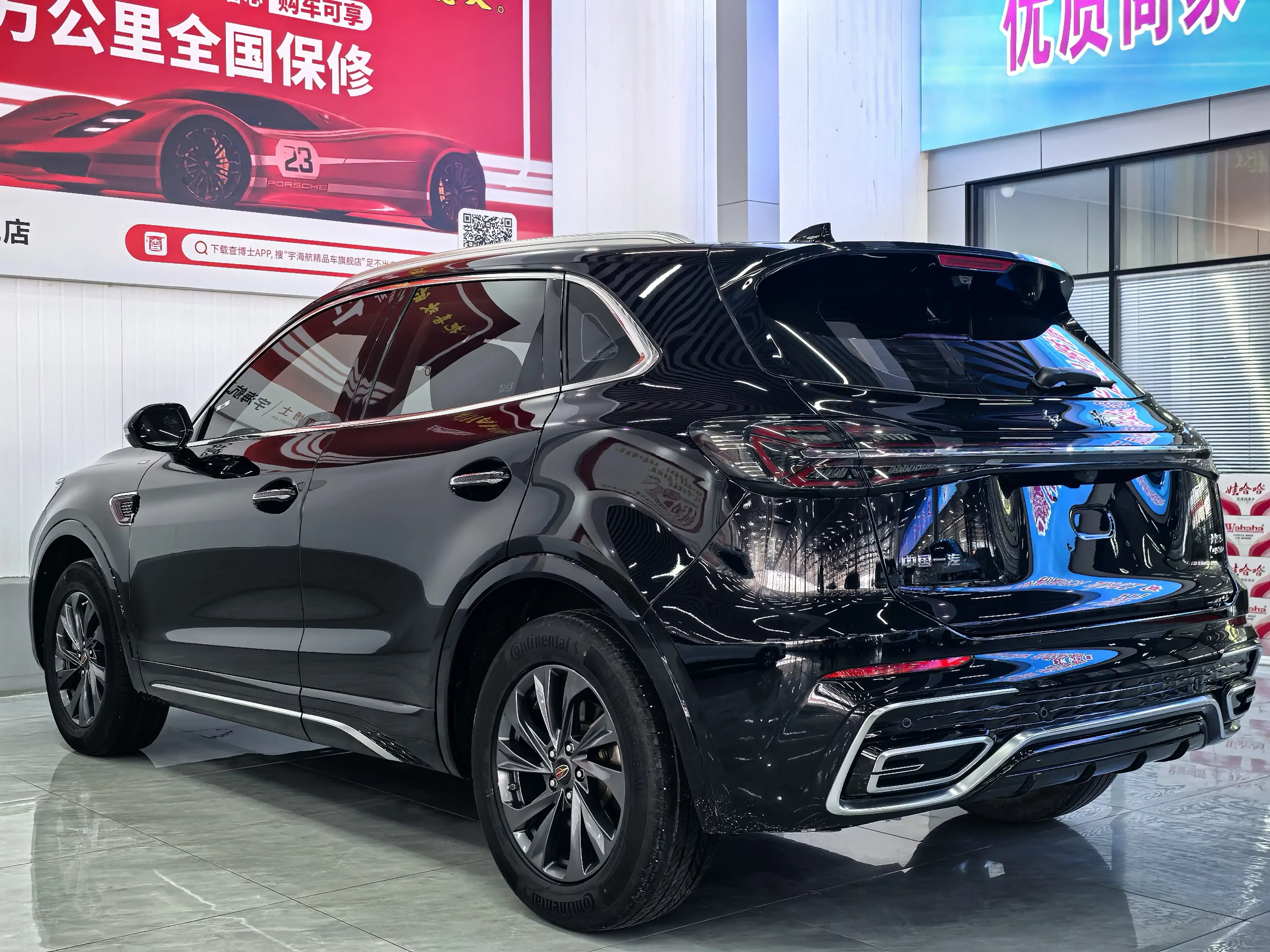 Hongqi HS5