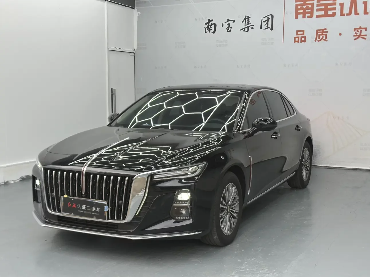 Hongqi H5