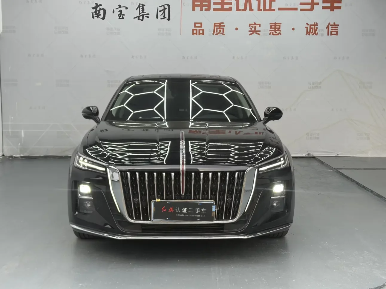 Hongqi H5