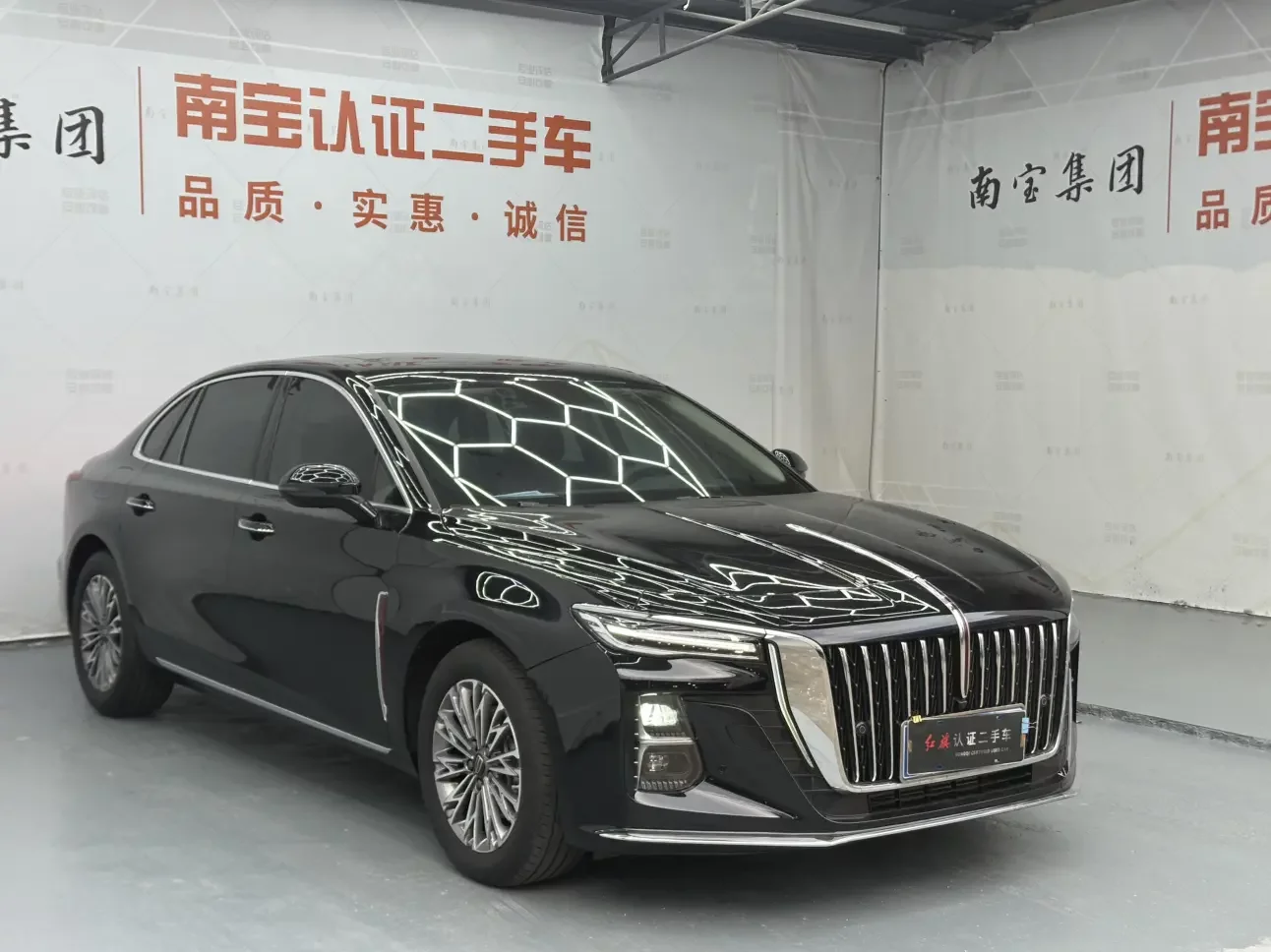 Hongqi H5