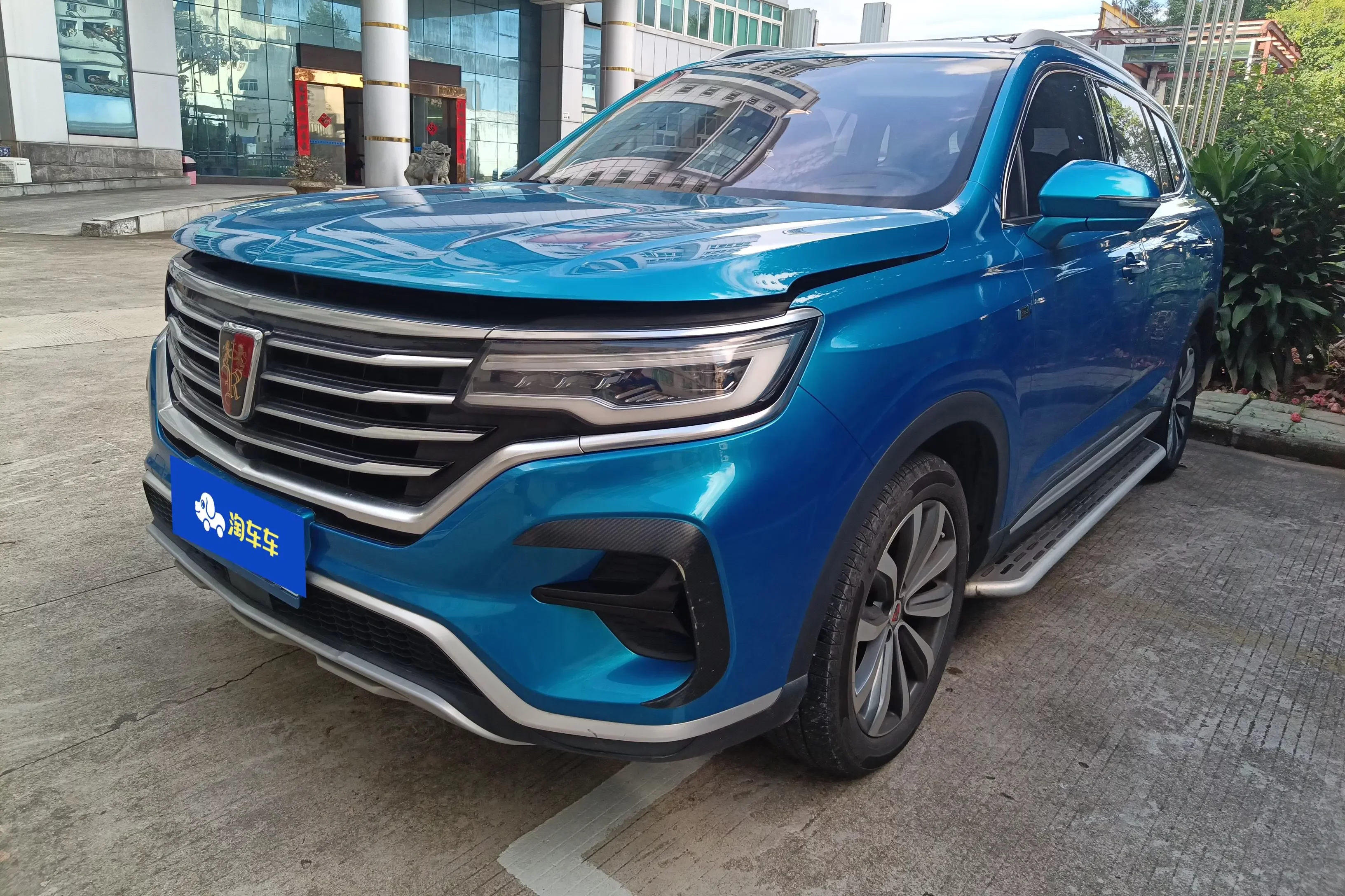 Roewe RX5 MAX