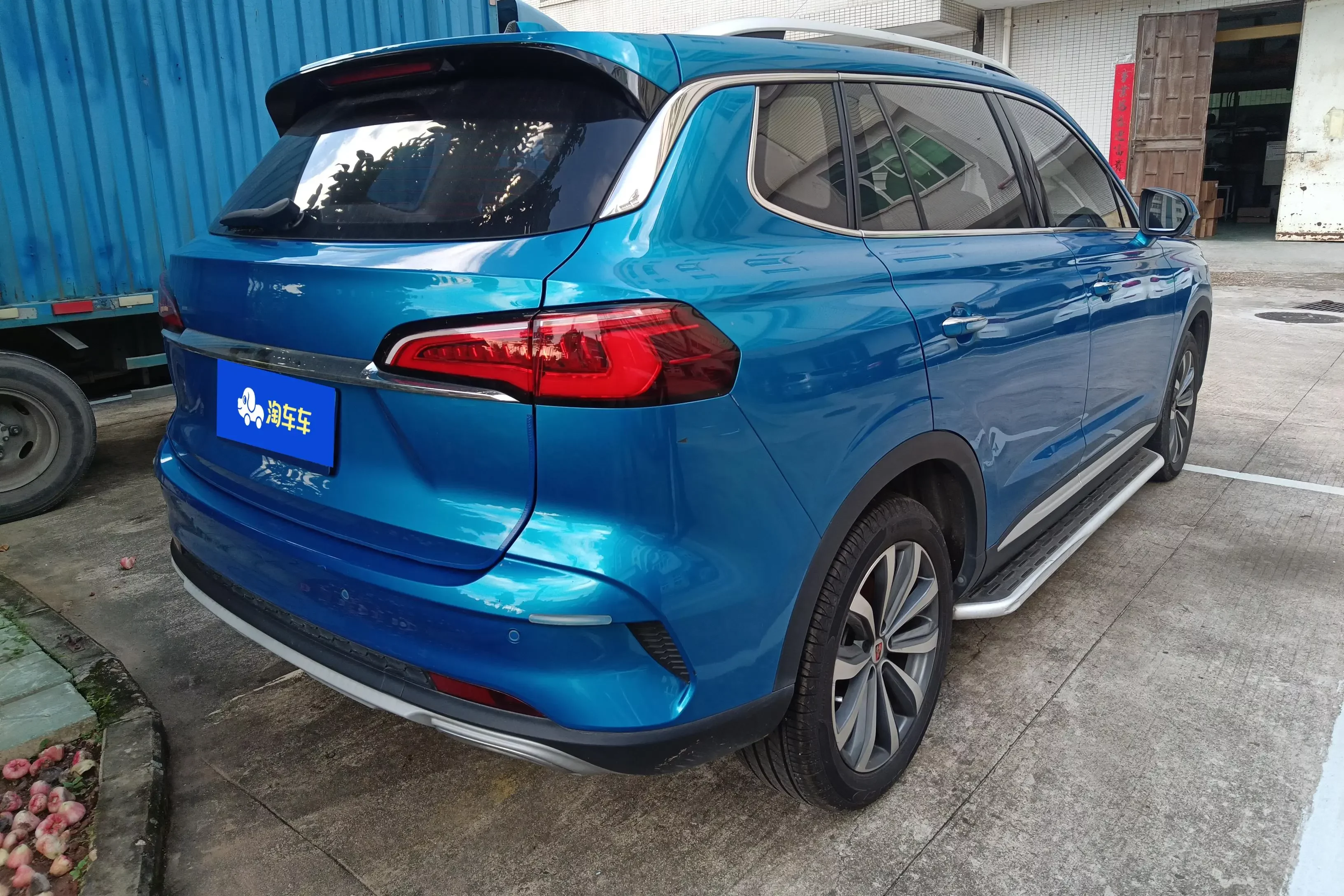 Roewe RX5 MAX
