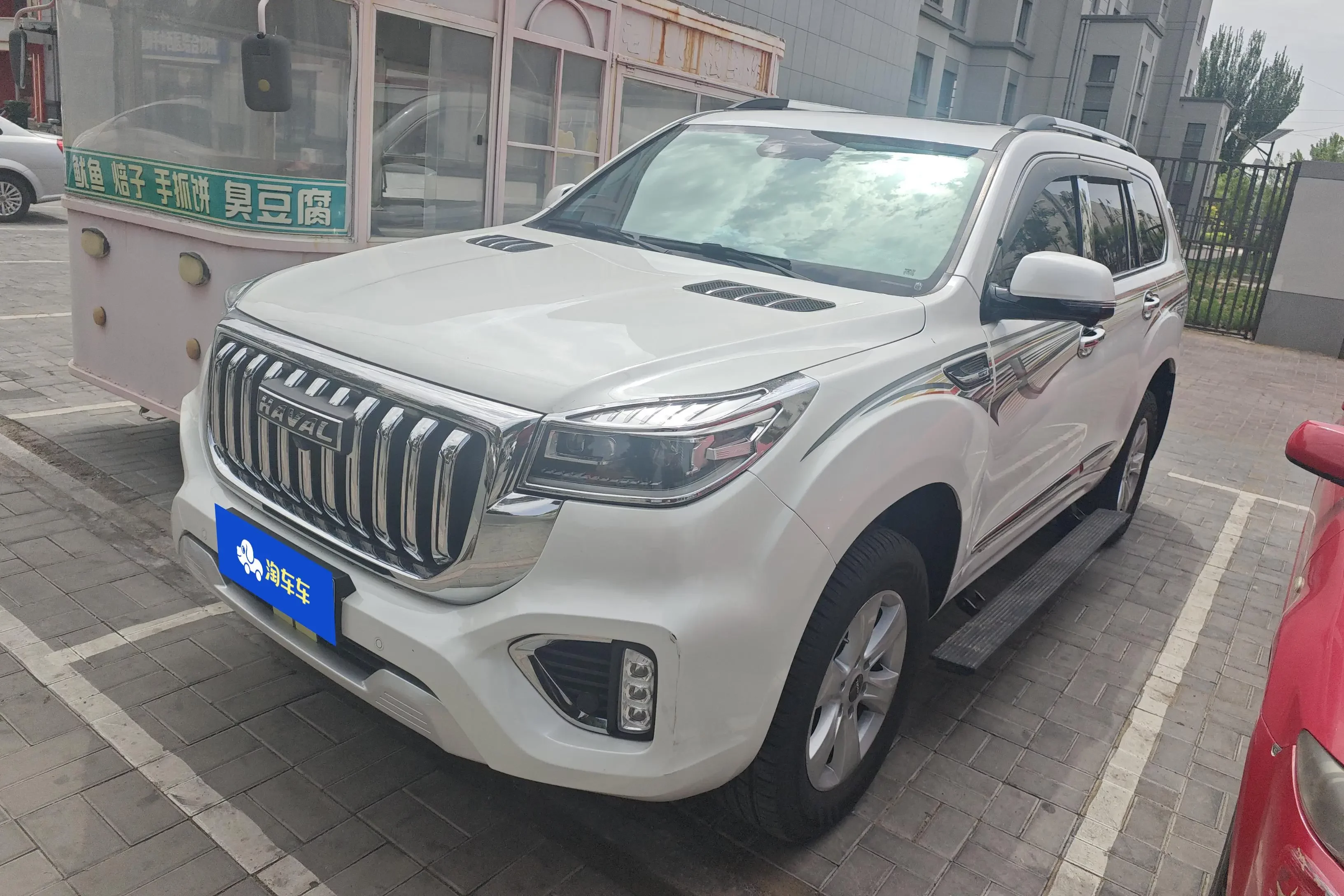 Haval H9