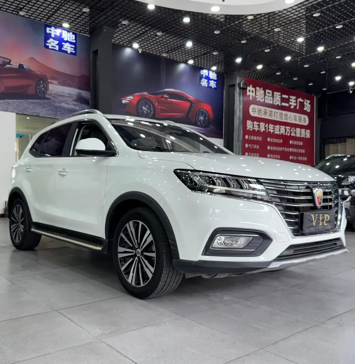Roewe RX5
