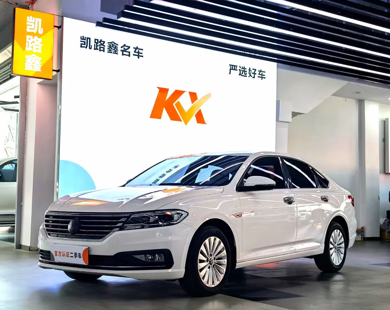 Volkswagen Lavida